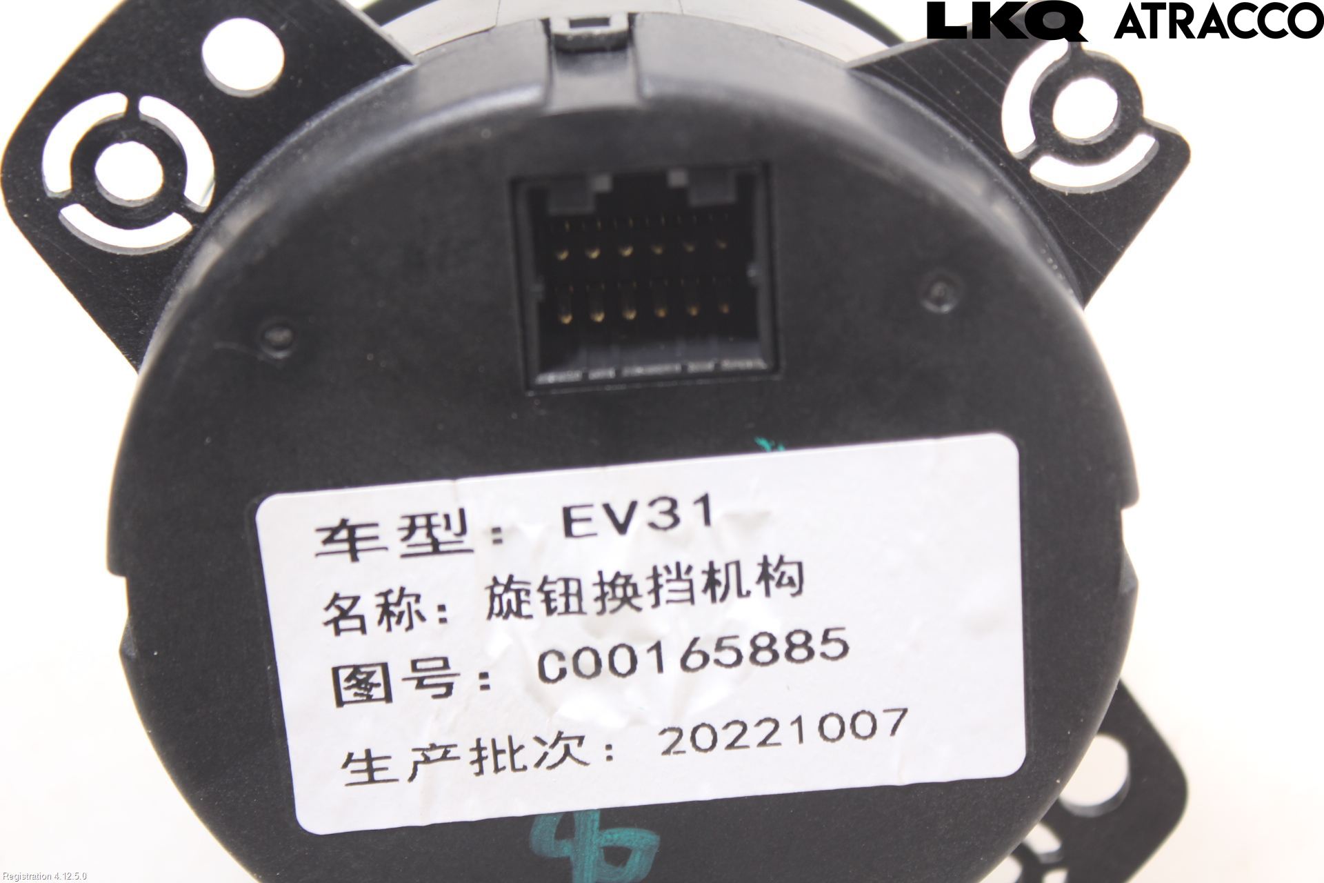 Maxus E-DELIVER3 EV30 20- Bryter Gearkasse