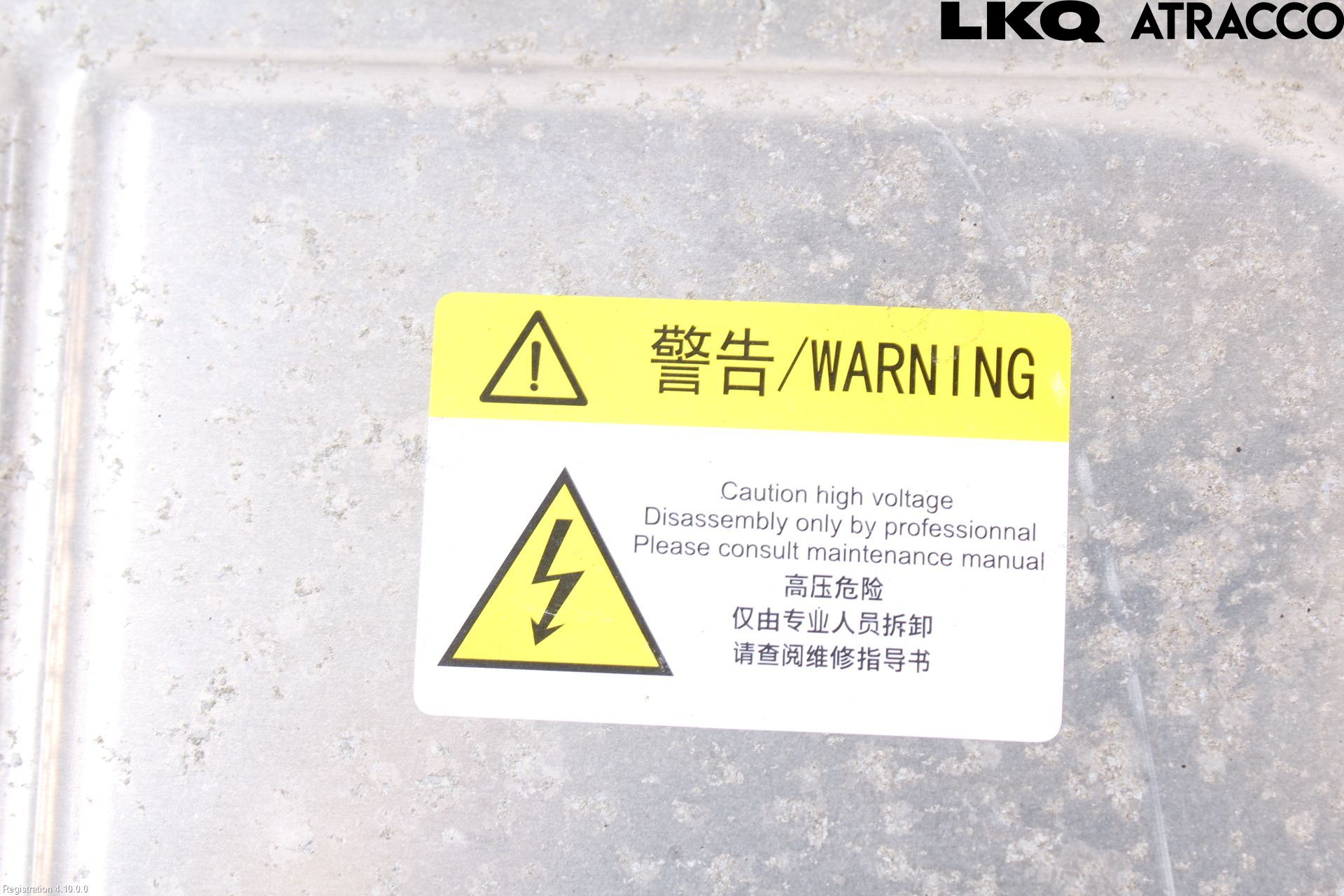 Peugeot 3008 17-24 Batterilader Hybrid