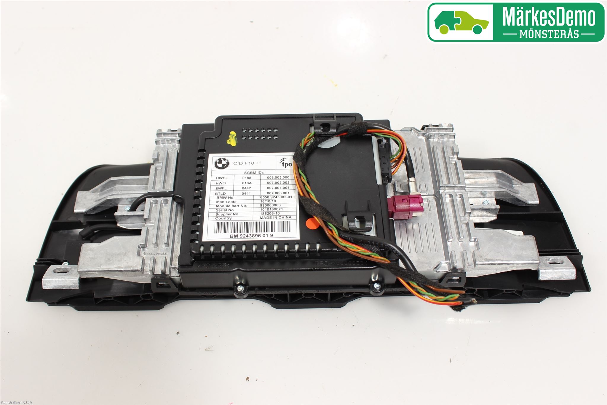 BMW 5 F10/F11/F18 09-17 Kjørecomputer