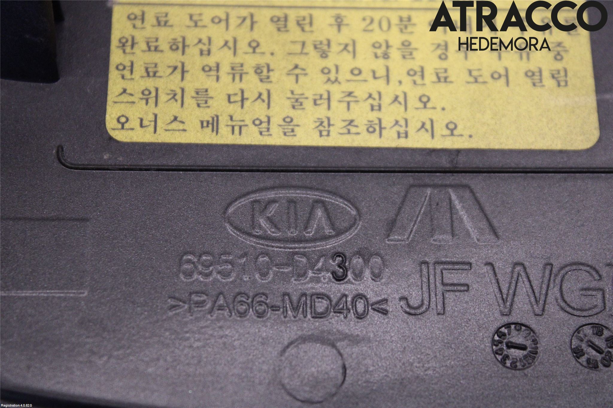 Kia OPTIMA 16-20 Drivstoff Tankluke