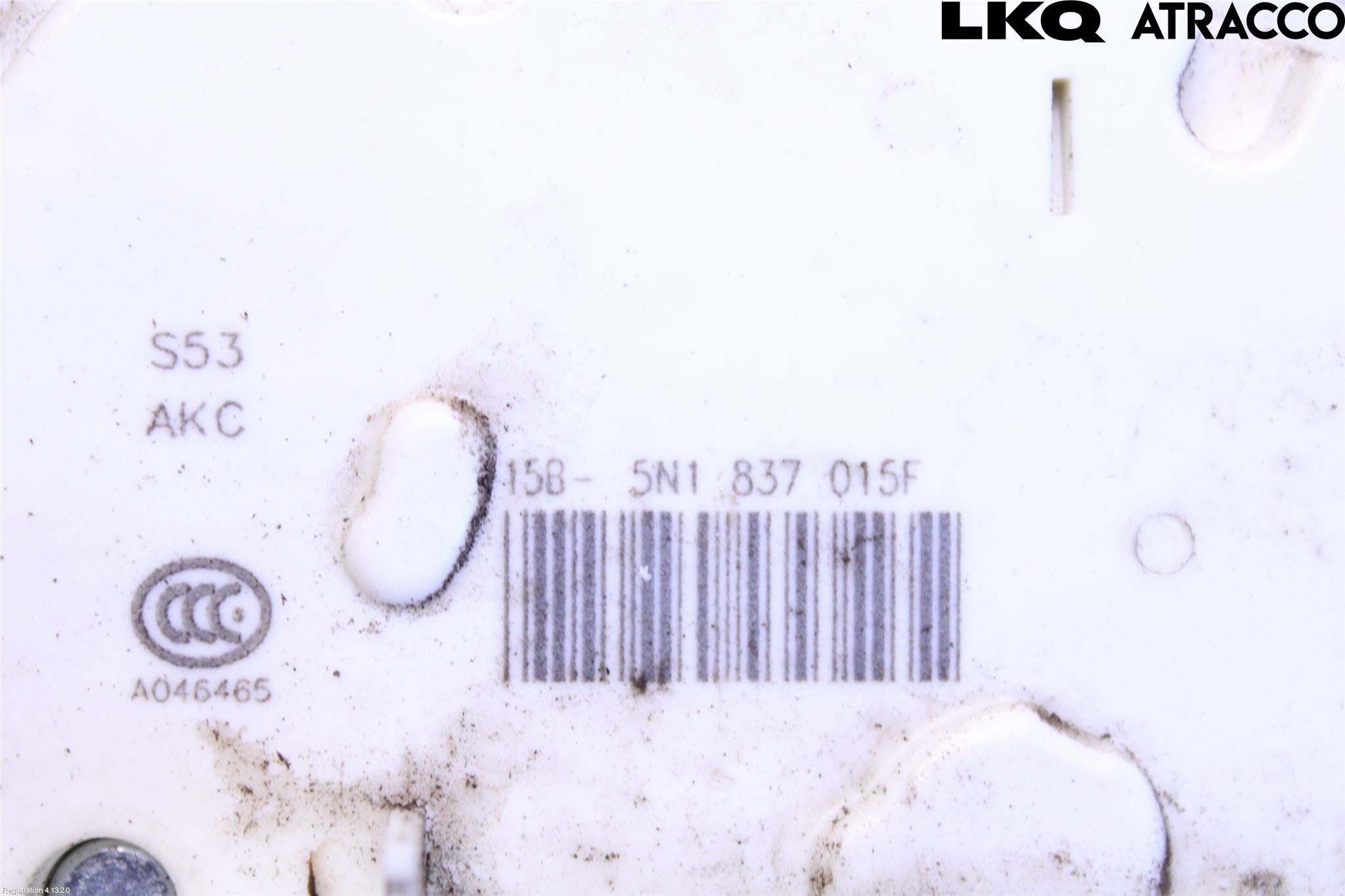 Seat IBIZA IV 08-16 Dørlås - Låsekasse
