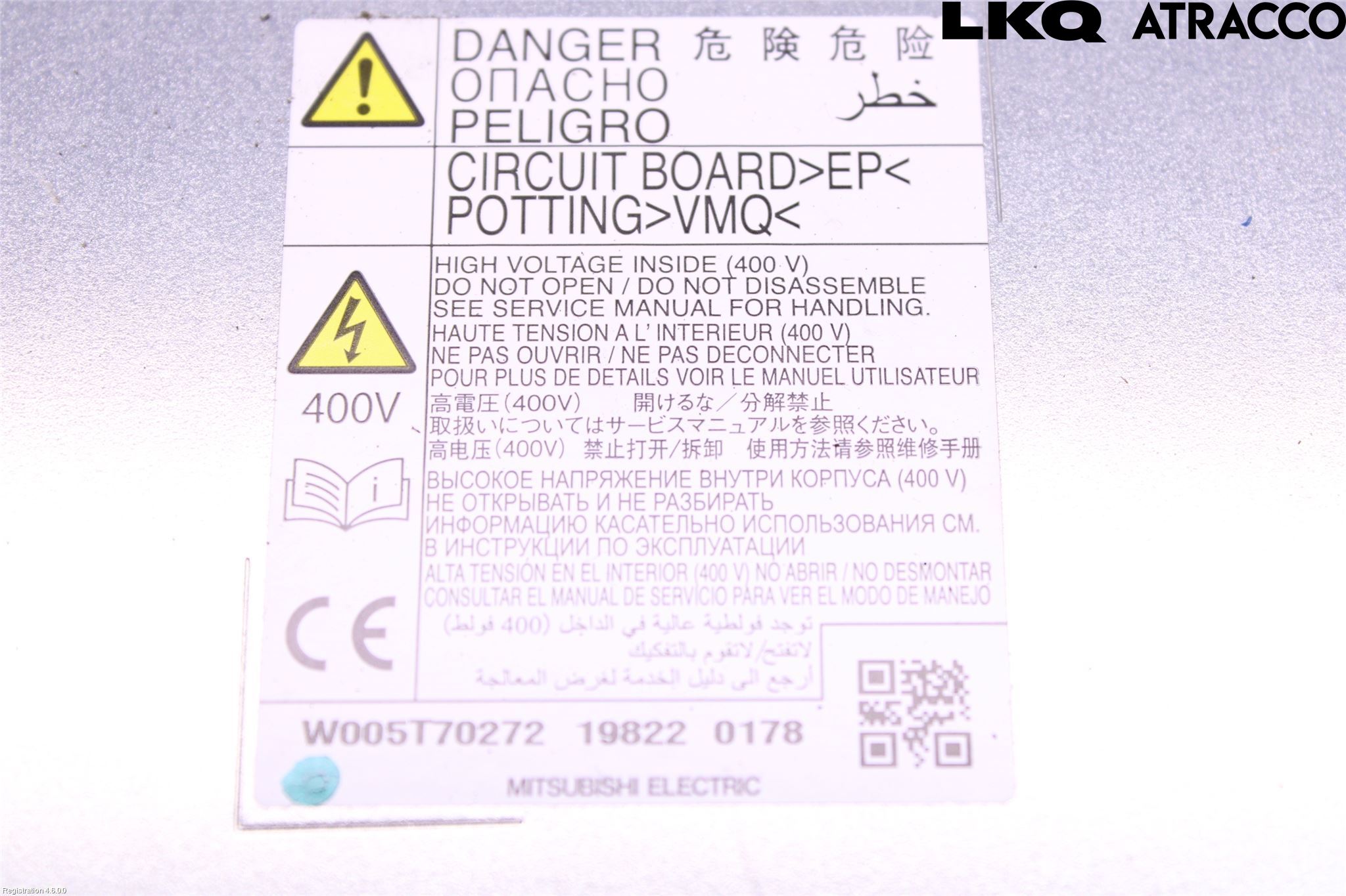 Mitsubishi OUTLANDER 13-21 Batterilader Hybrid