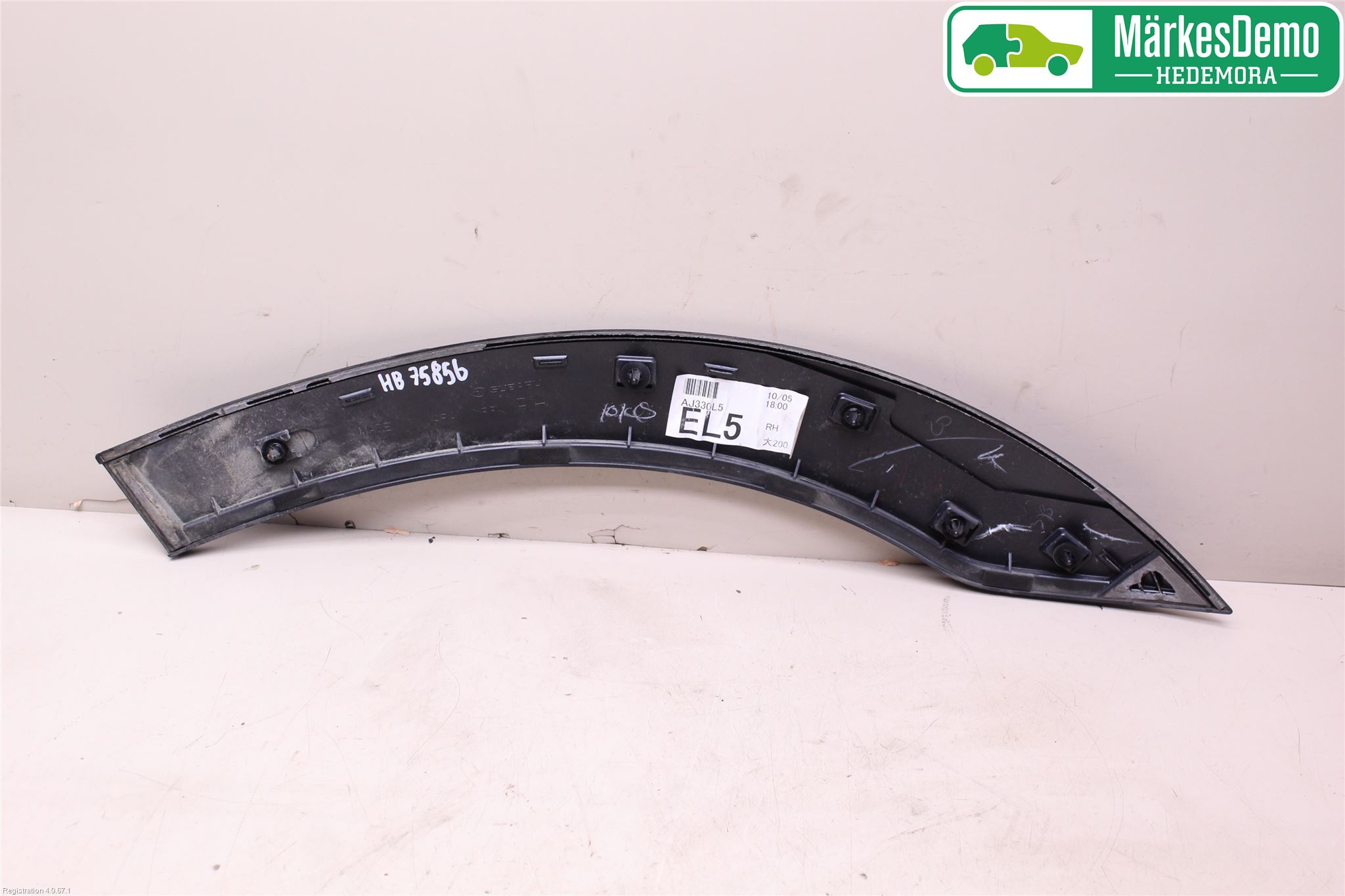 Subaru OUTBACK 10-15 Skjerm Bredder