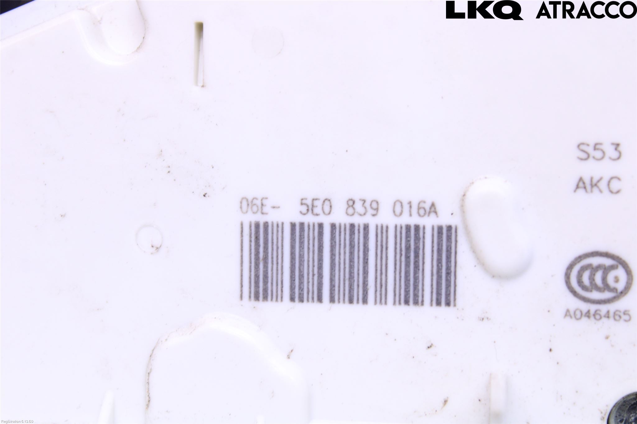 Skoda OCTAVIA (5E) 13-20 Dørlås - Låsekasse