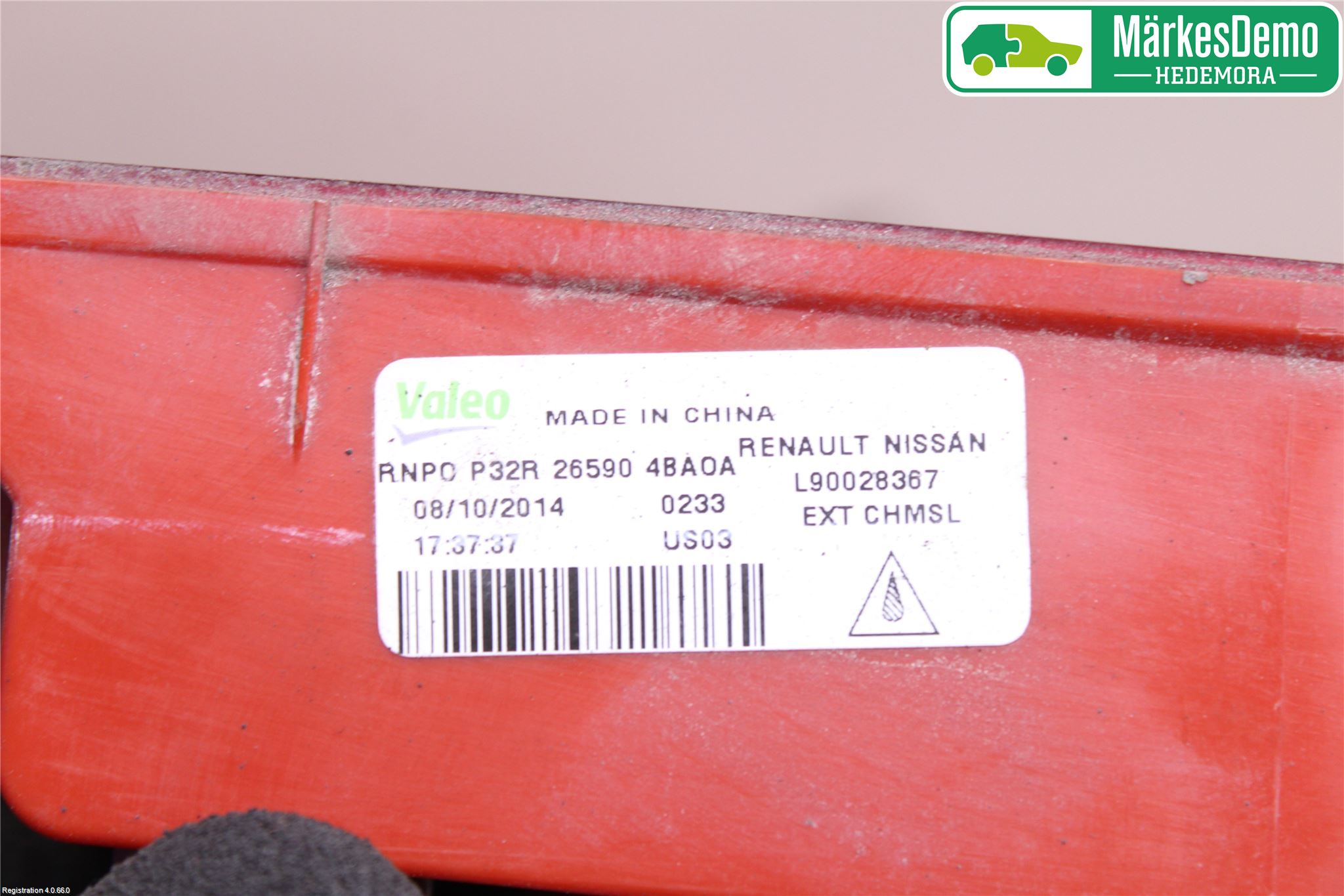 Nissan X-TRAIL 14-21 Bremselys Bakrute