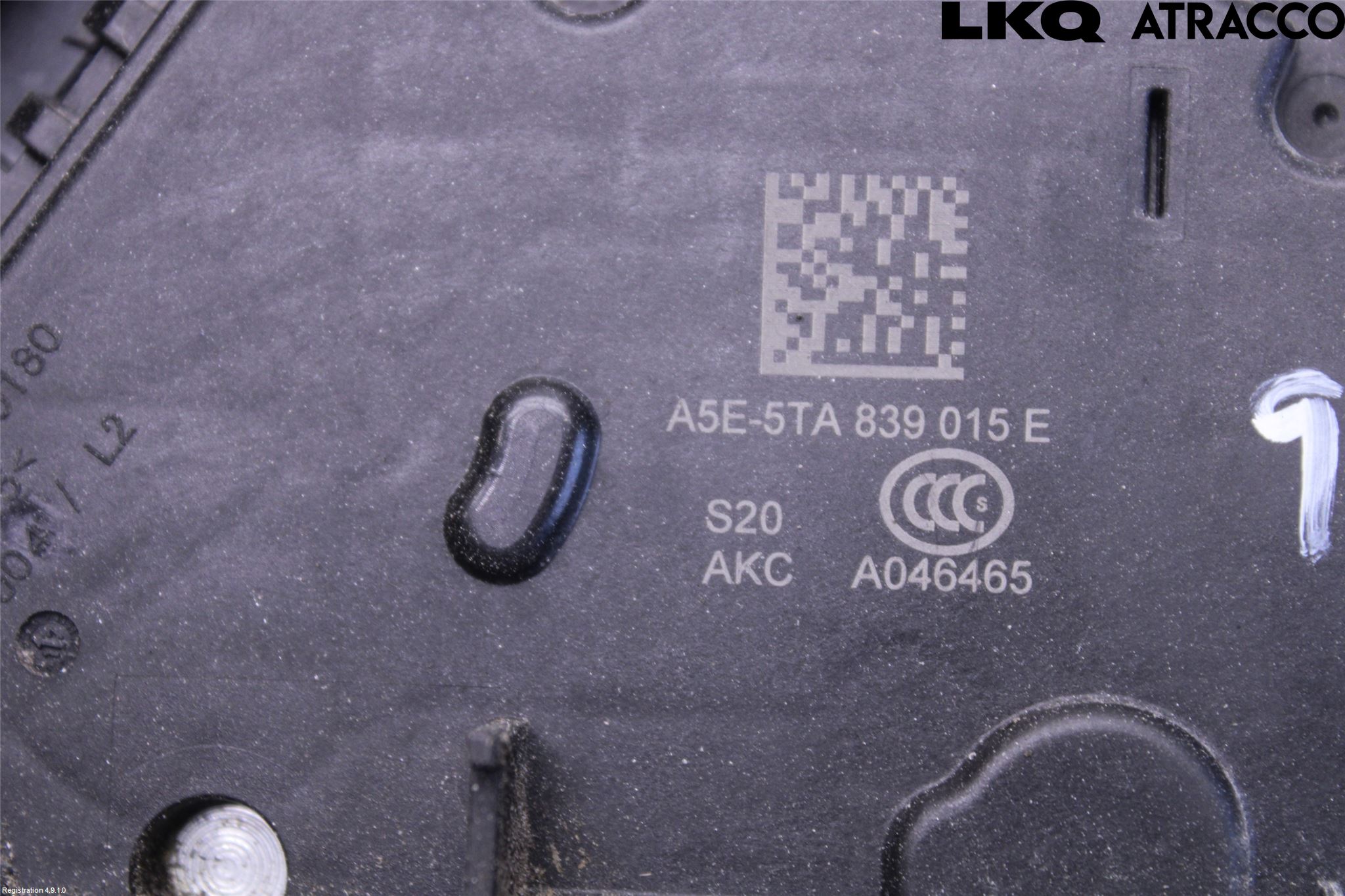 Seat IBIZA V 17-20 Dørlås - Låsekasse