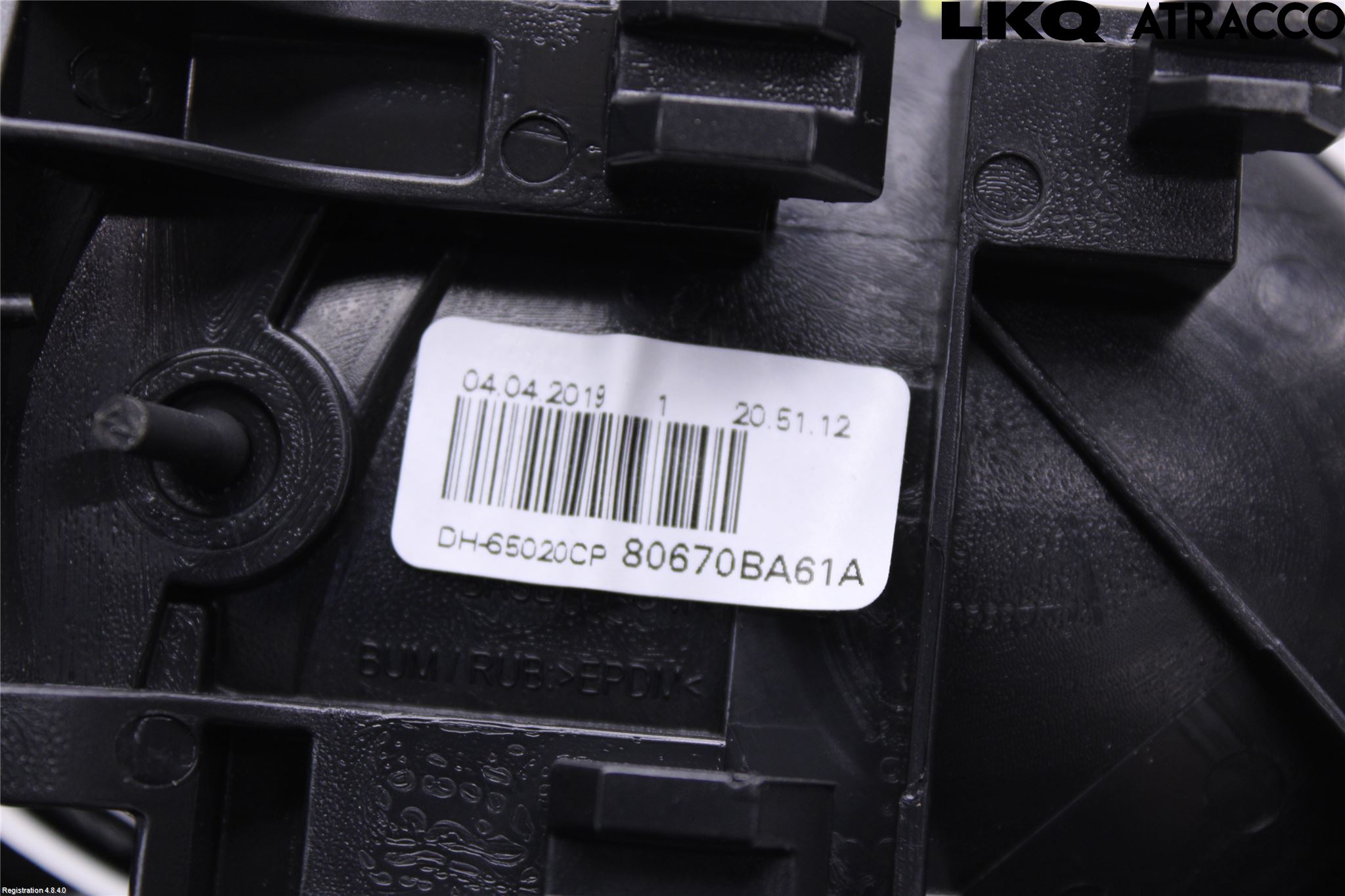Nissan JUKE 14-19 Innr Dørhandtak H Indre