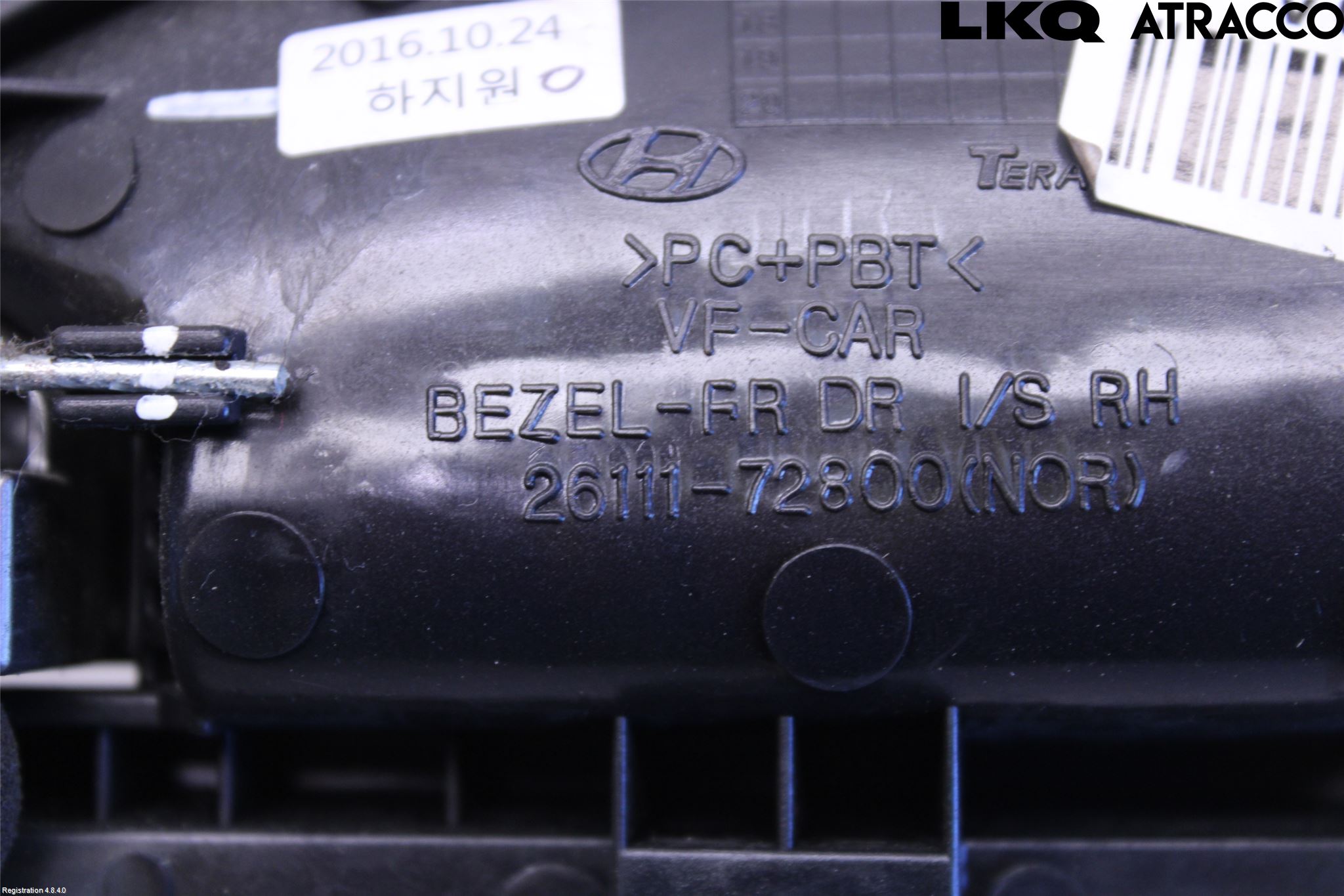 Hyundai i40 16-18 Innr Dørhandtak H Indre