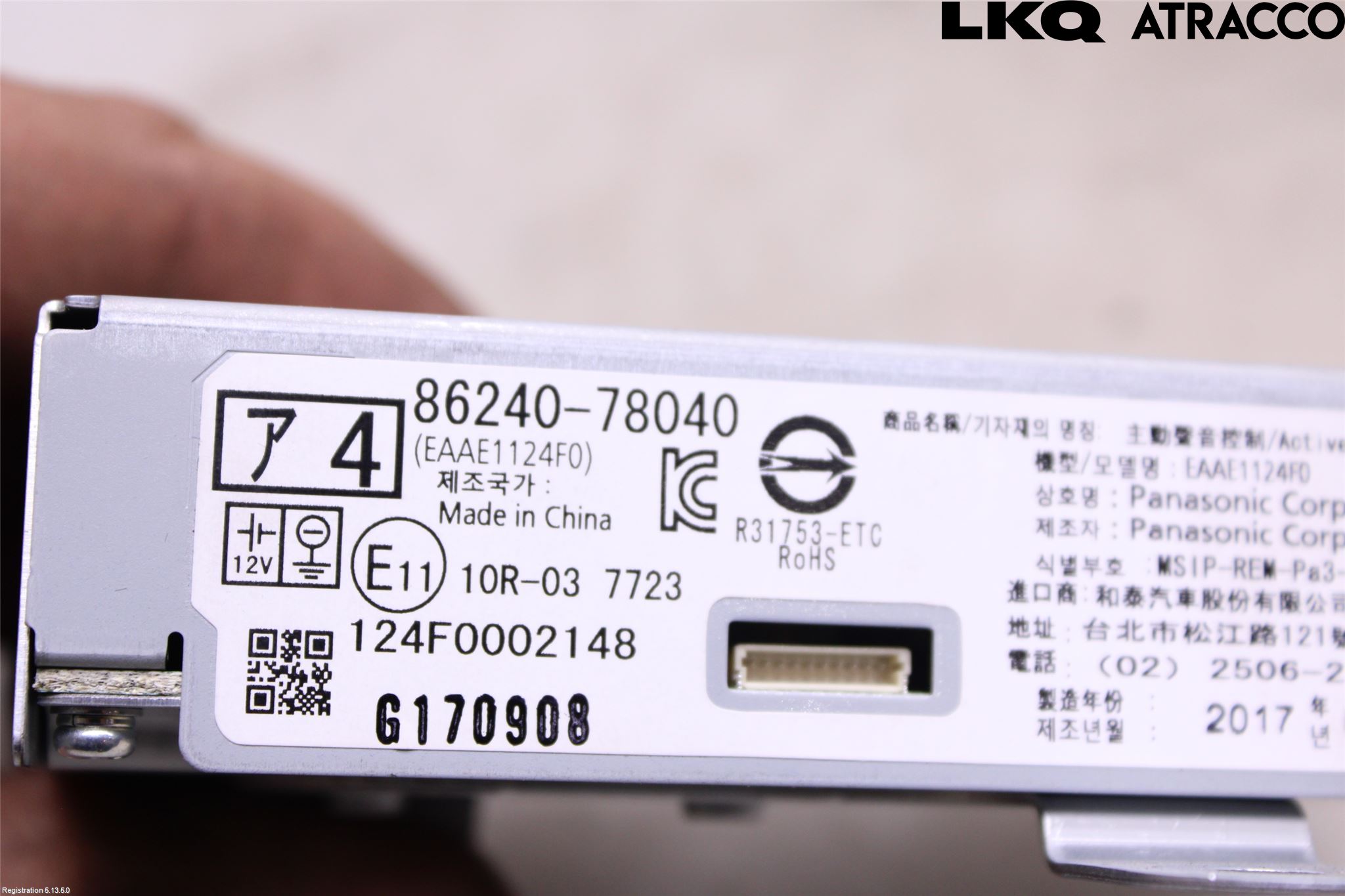Lexus NX 300h 15-21 Stereo Forsterker