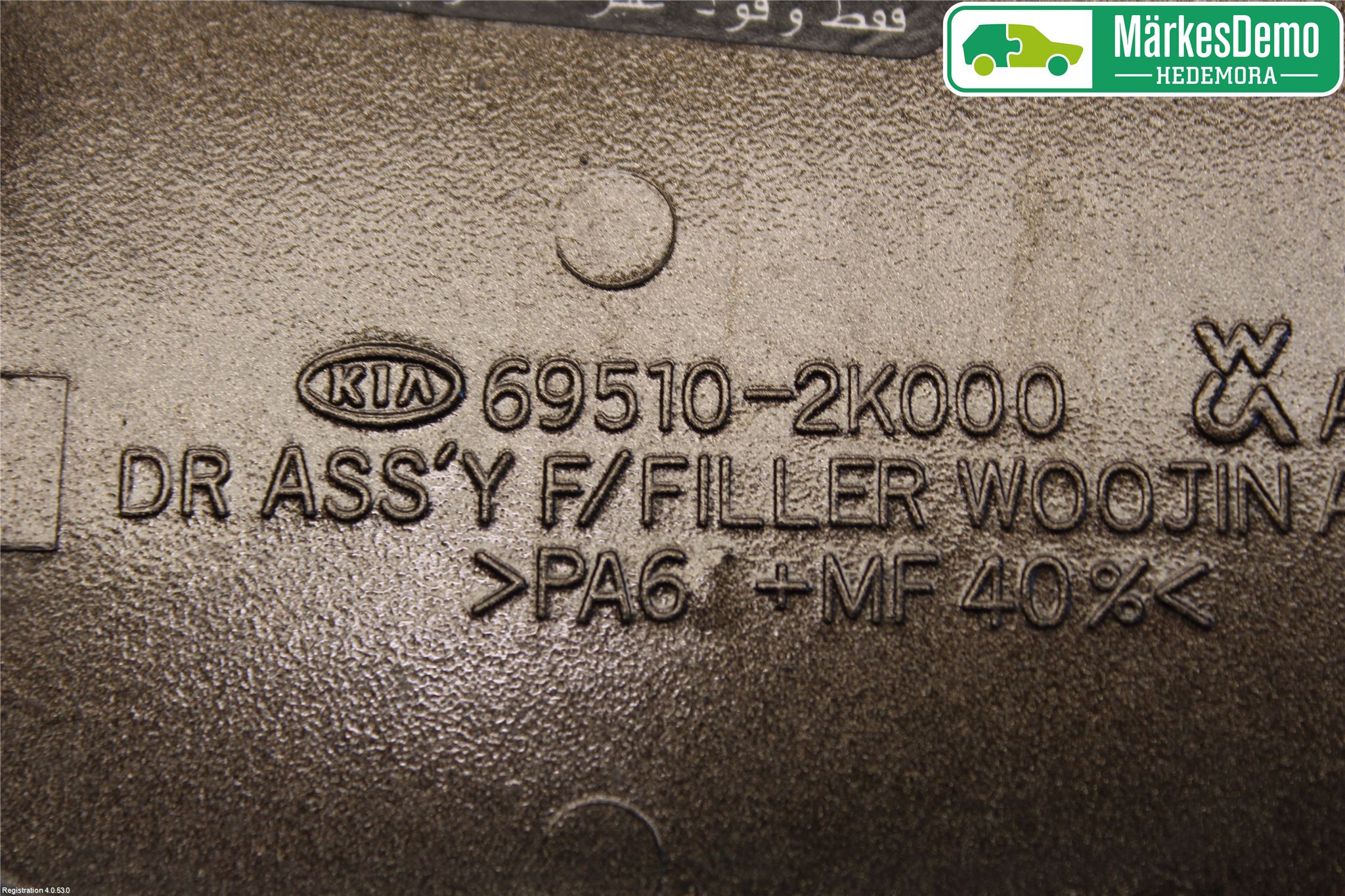 Kia SOUL 09- Drivstoff Tankluke