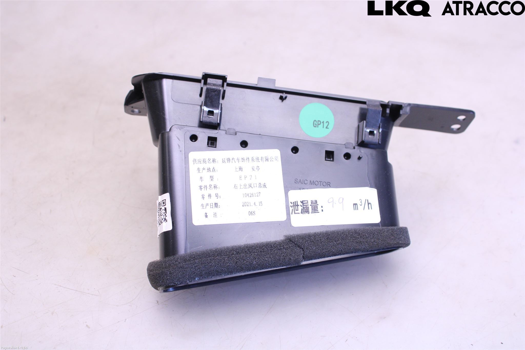 MG MARVEL R 22- Dashbord Kanal - Dyse