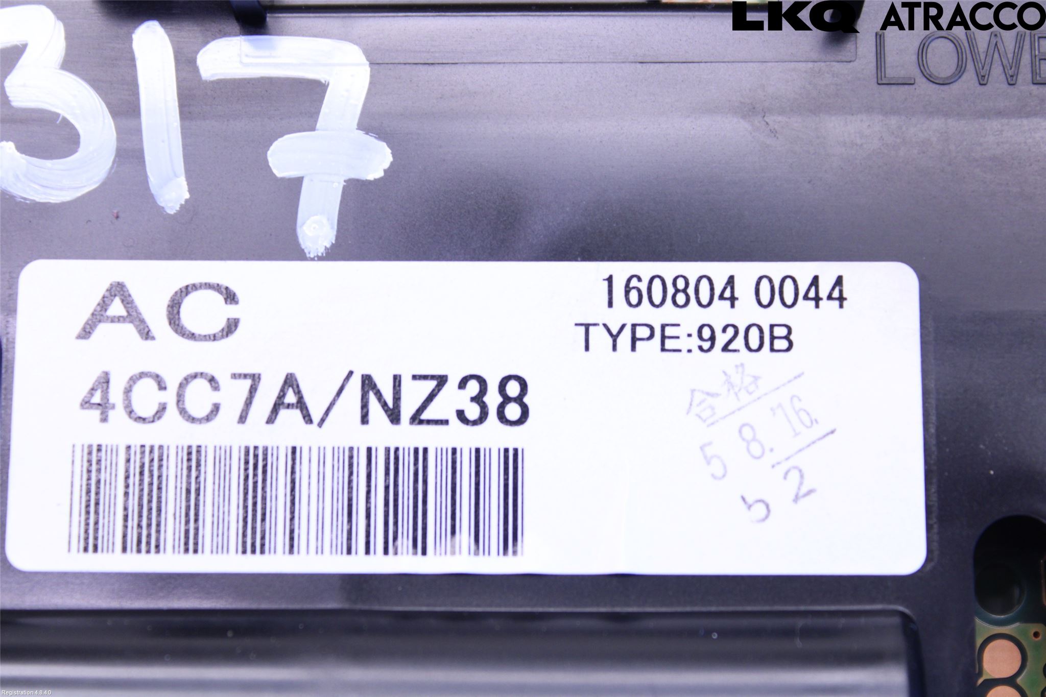 Nissan X-TRAIL 14-21 Instr Kombinert