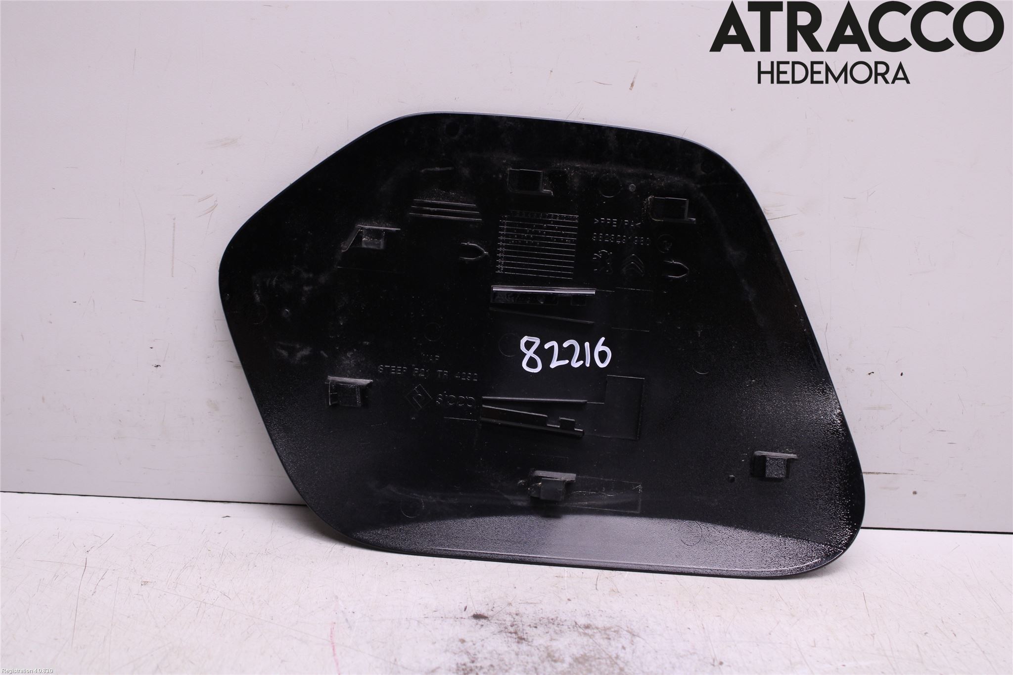Peugeot 208/E-208 20- Drivstoff Tankluke