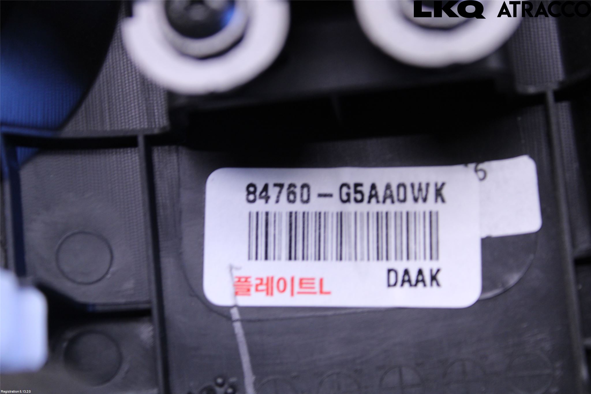 Kia NIRO (DE) 17-22 Bryter Multifunksjon