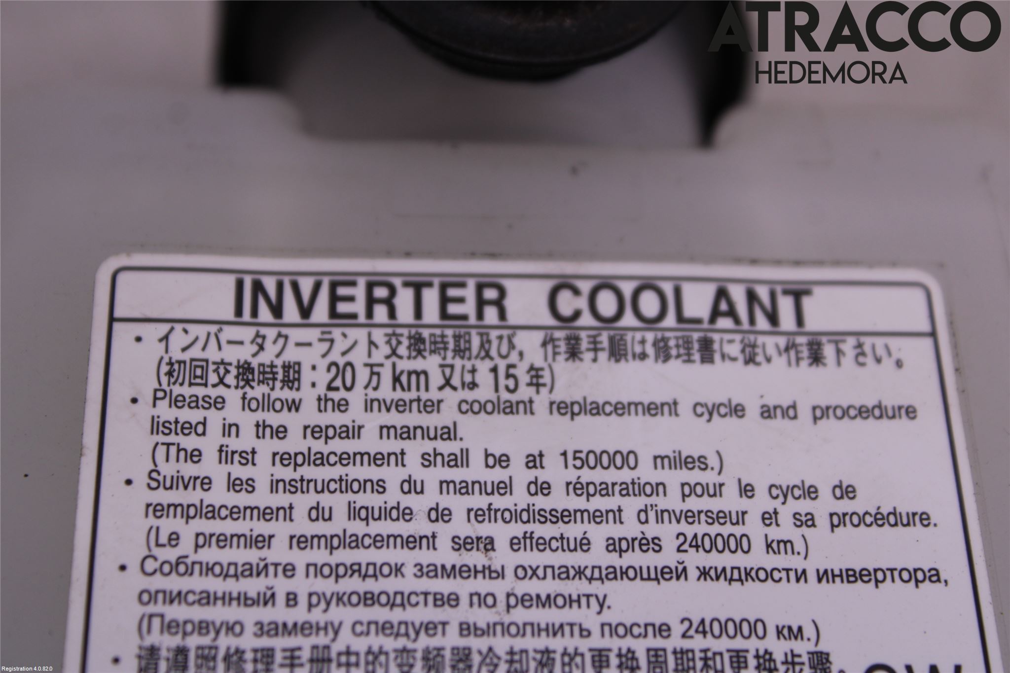 Toyota COROLLA 19- Ekspansjonstank