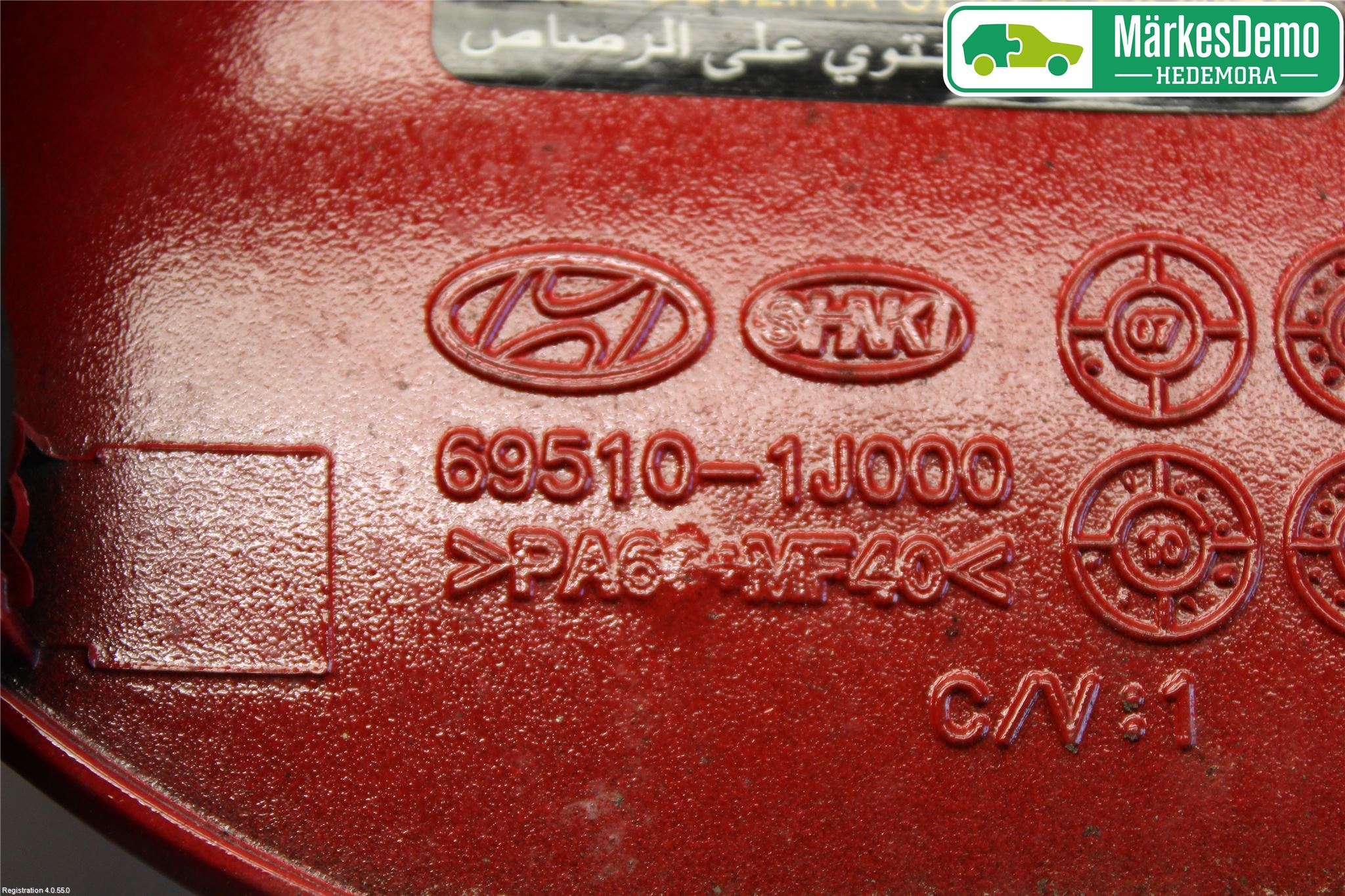 Hyundai i20 PB 09-14 Drivstoff Tankluke