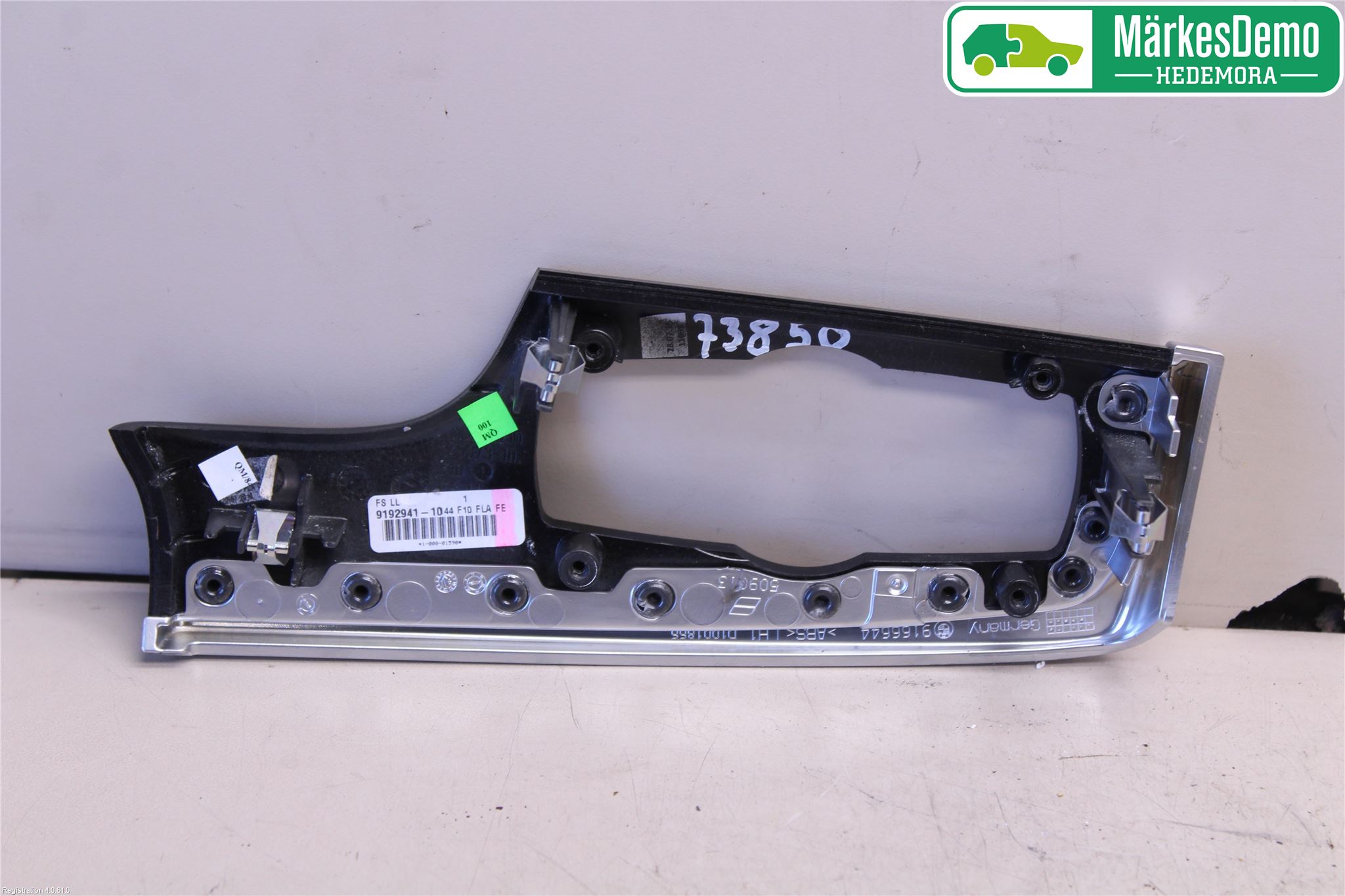 BMW 5 F10/F11/F18 09-17 Instrument Ramme