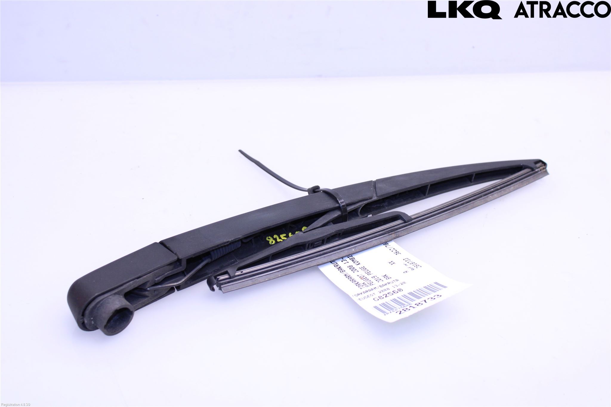 Peugeot 2008 13-20 Viskerarm Bakrute