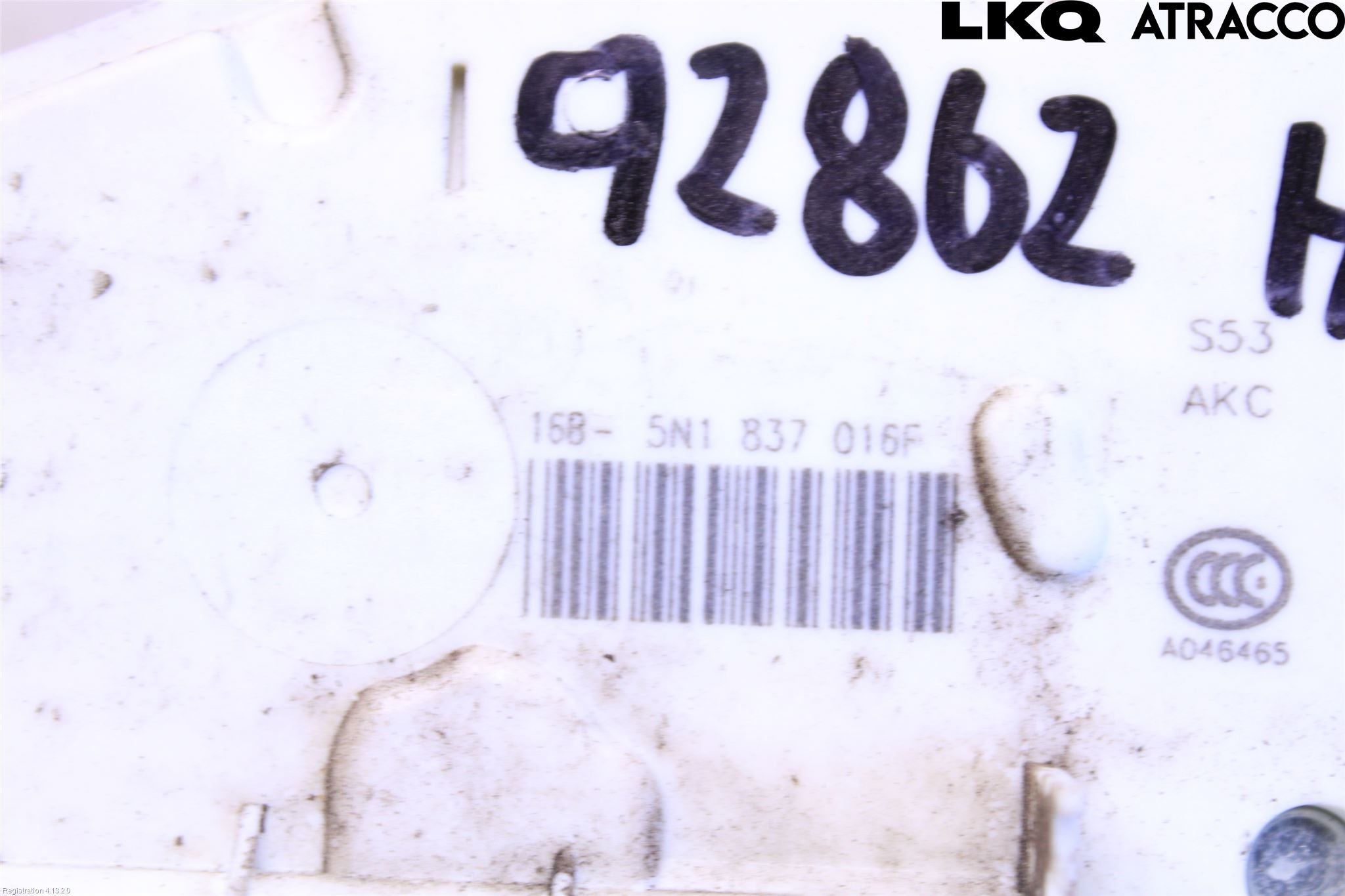 Seat IBIZA IV 08-16 Dørlås - Låsekasse