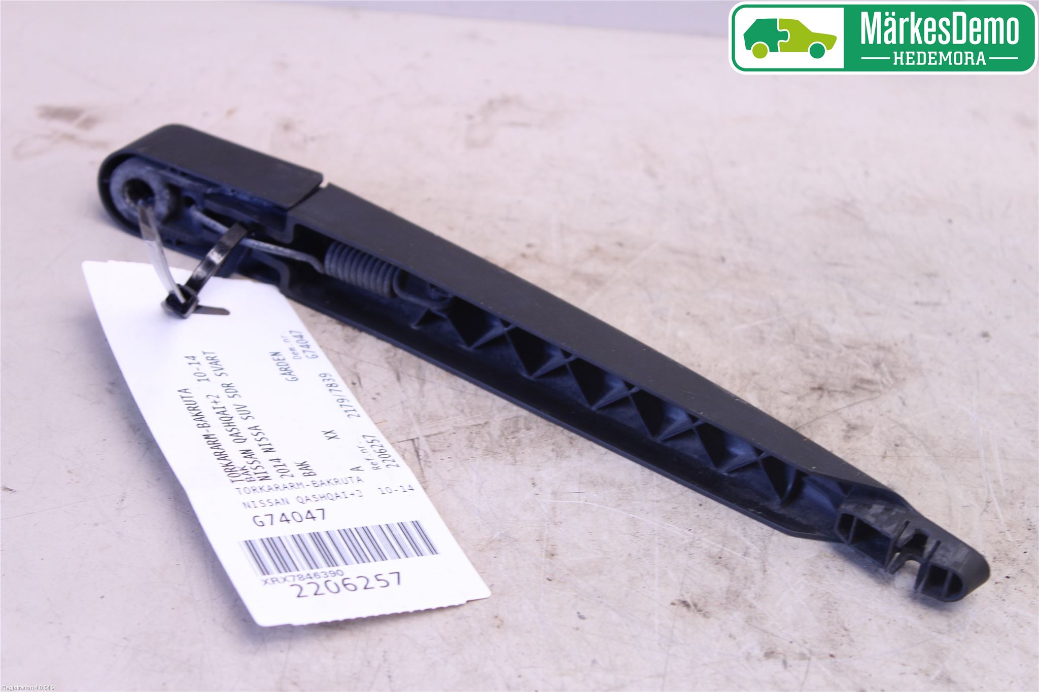 Nissan QASHQAI+2  10-14 Viskerarm Bakrute