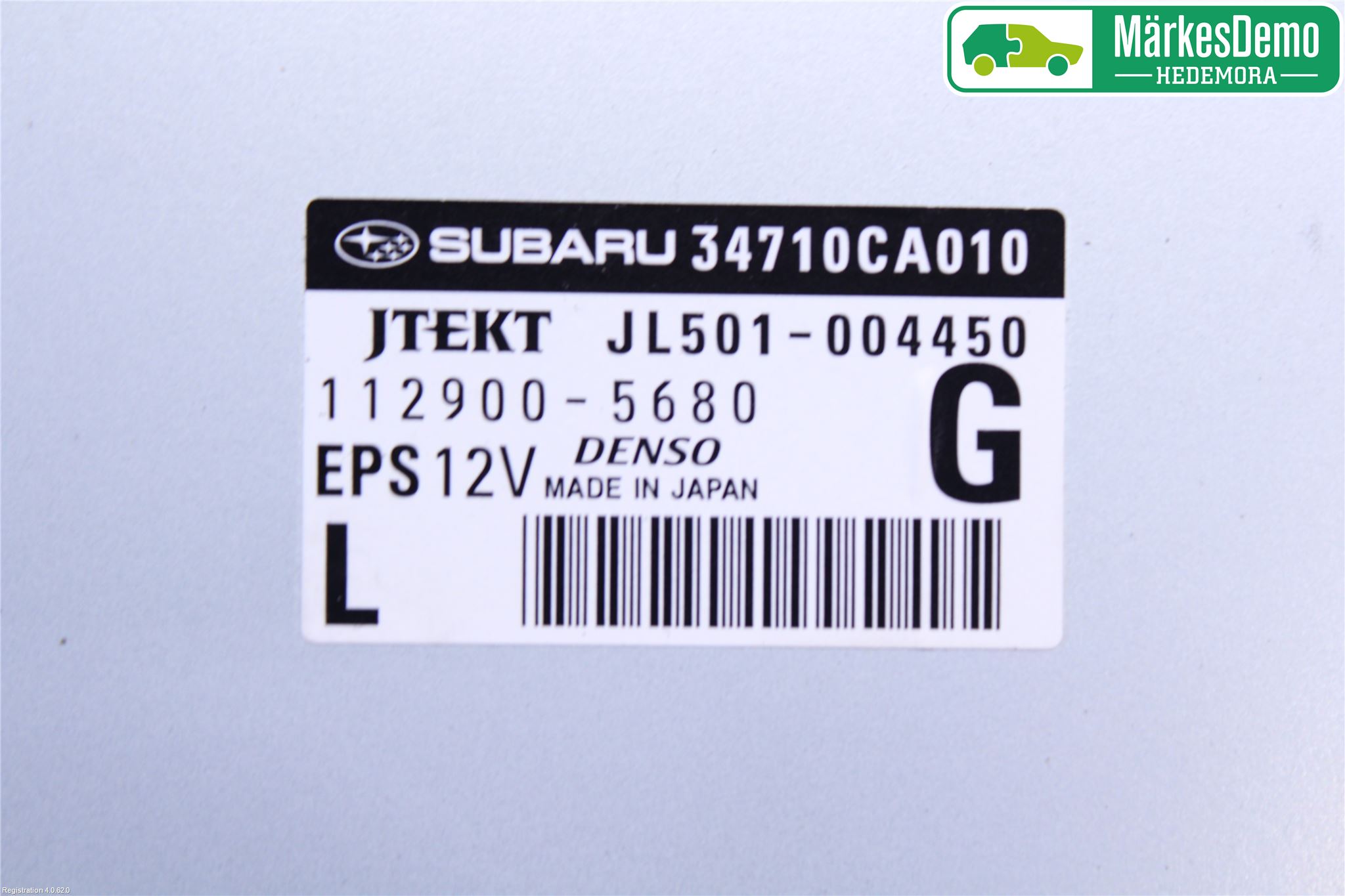 Toyota GT86 12- Styreenhet Øvrig