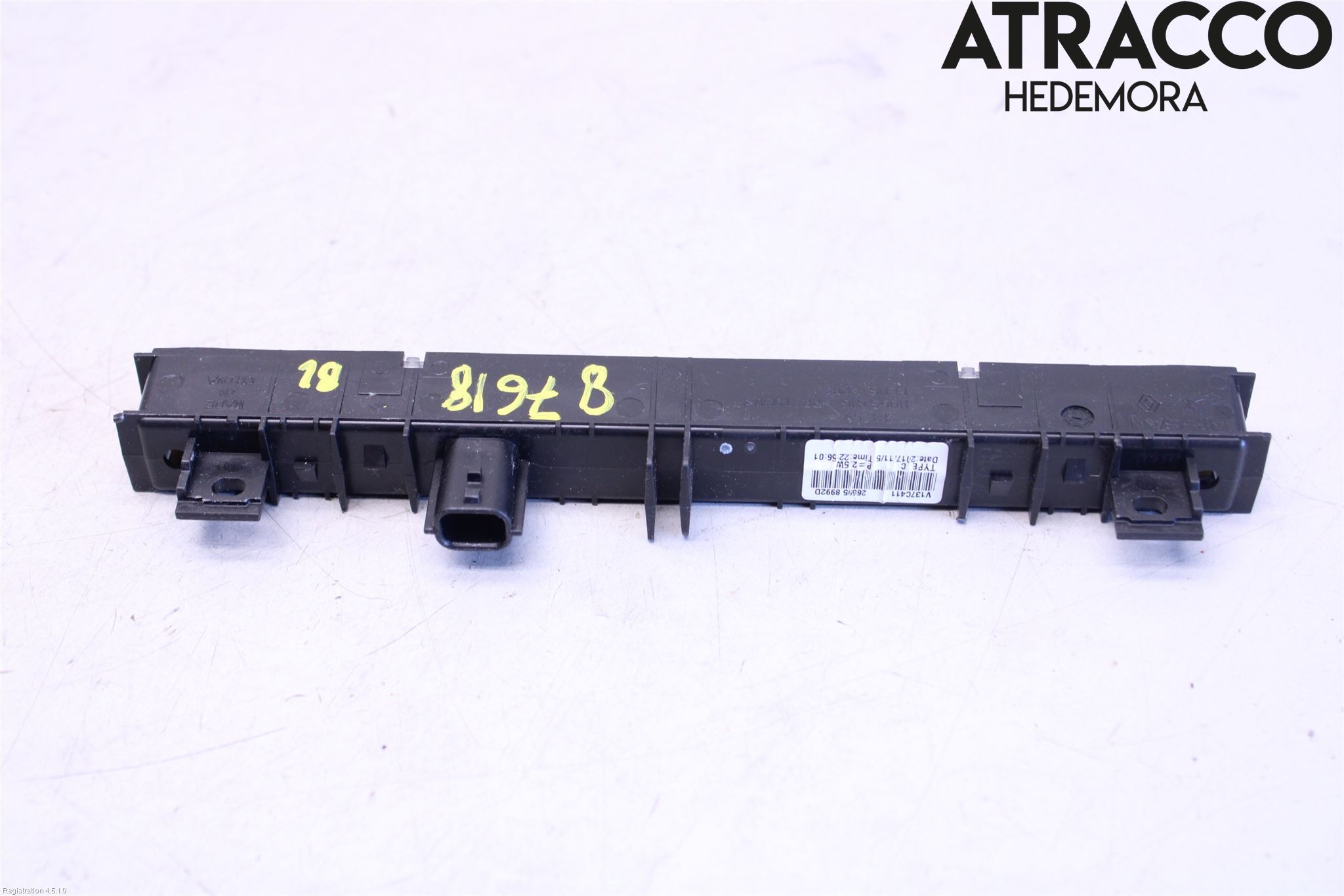 Dacia DUSTER 18-24 Bremselys Bakrute