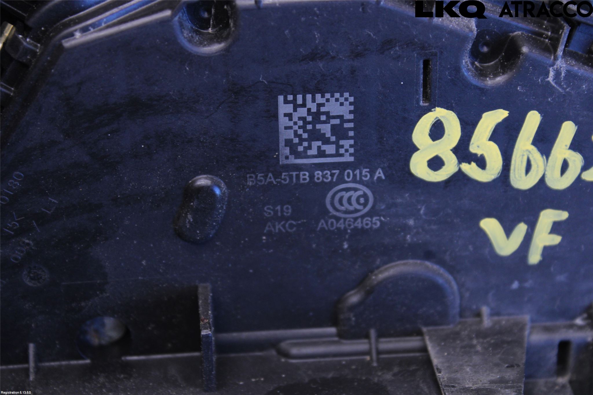 Volkswagen VW CADDY 16-20 Dørlås - Låsekasse