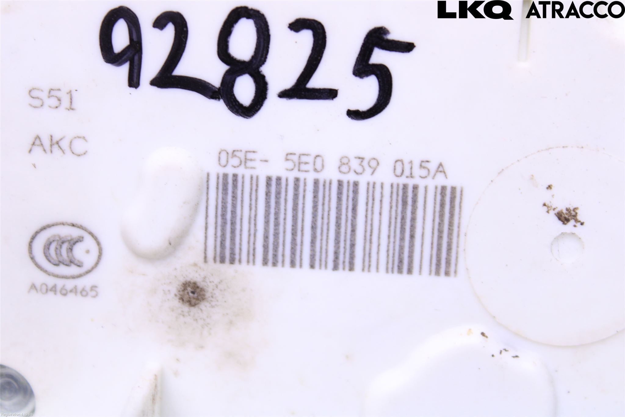 Skoda OCTAVIA (5E) 13-20 Dørlås - Låsekasse