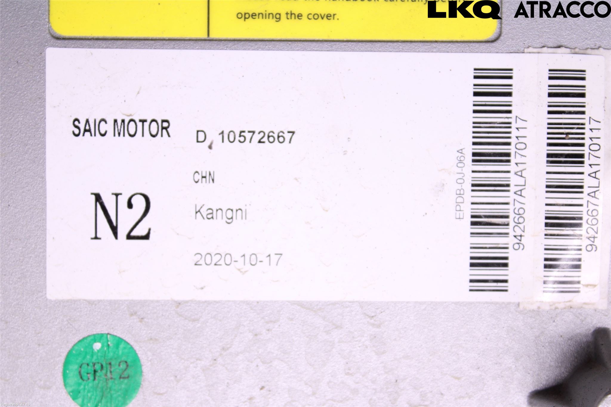 MG ZS EV 20- Batterilader Hybrid