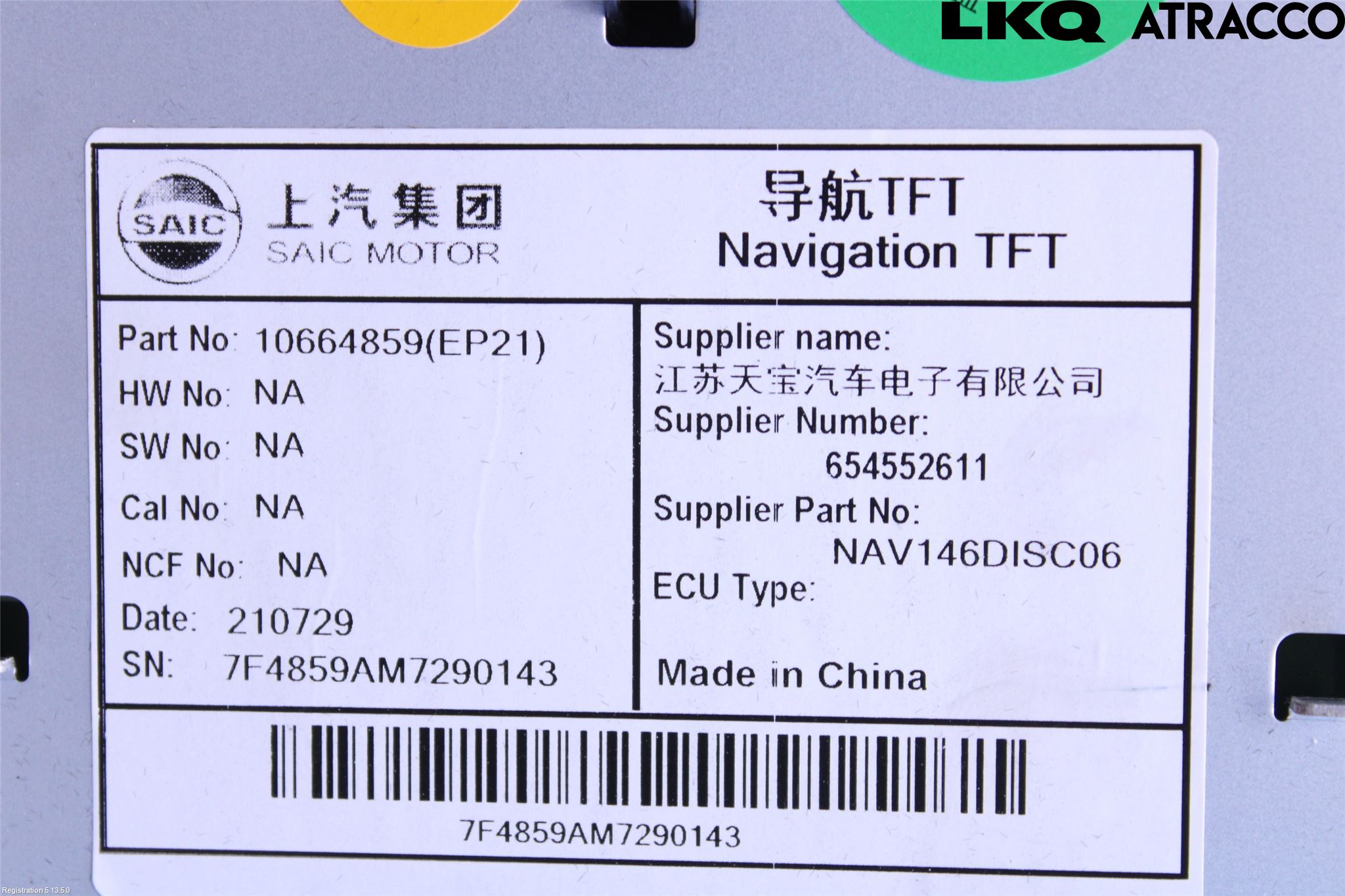 MG MARVEL R 22- Multifunktionsdisplay