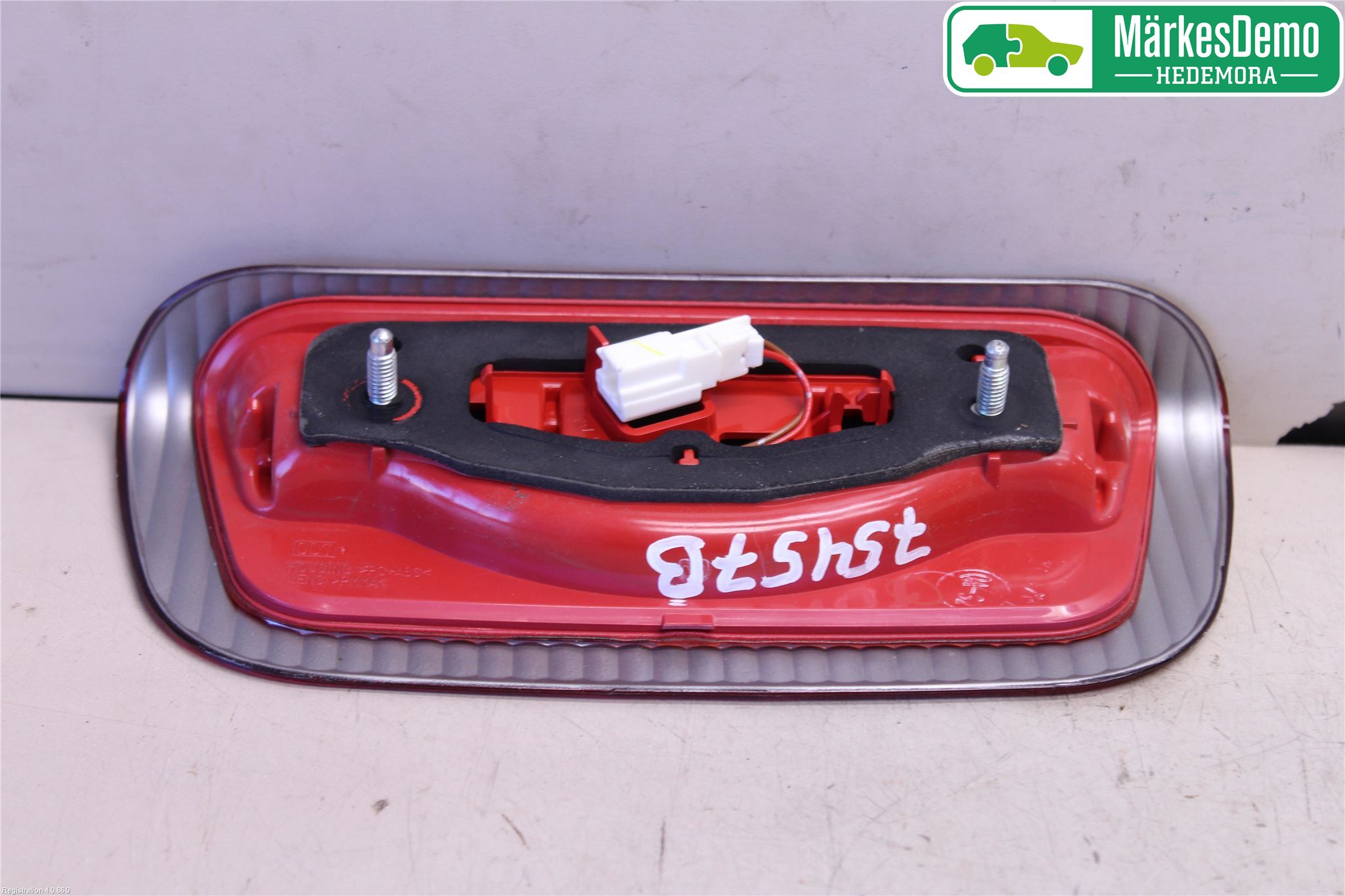 Nissan JUKE 10-14 Bremselys Bakrute