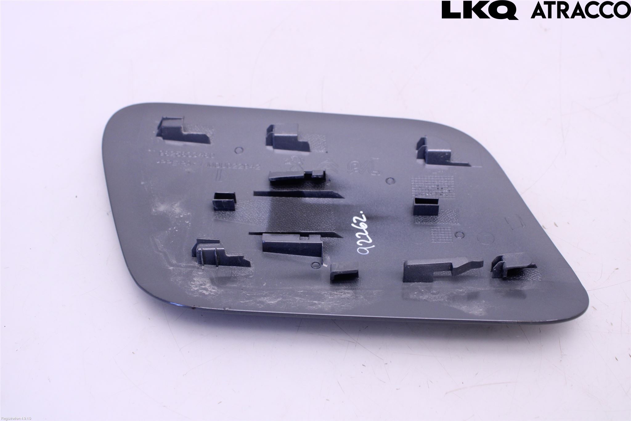Peugeot 2008/E-2008 20- Drivstoff Tankluke