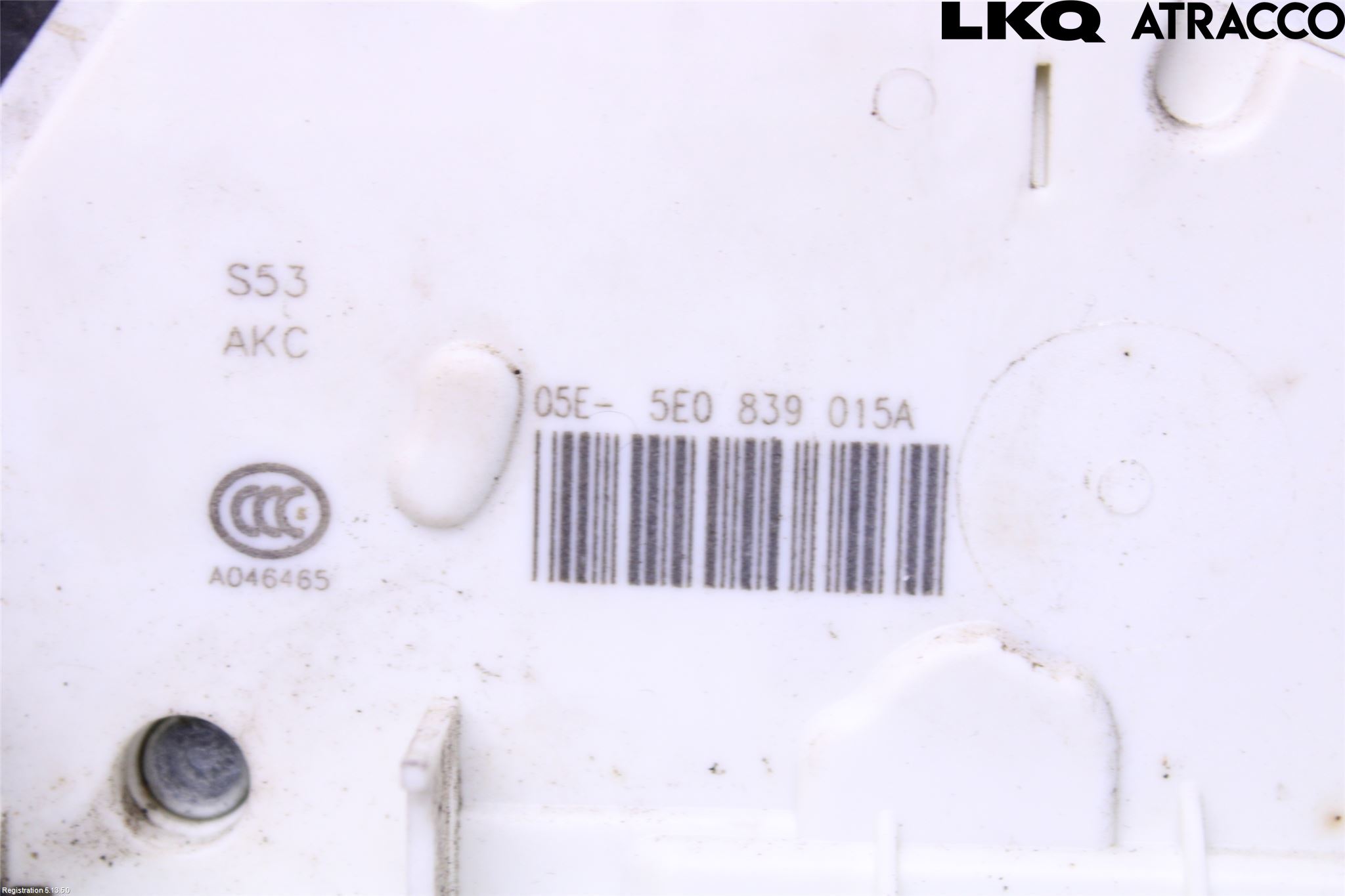 Skoda OCTAVIA (5E) 13-20 Dørlås - Låsekasse