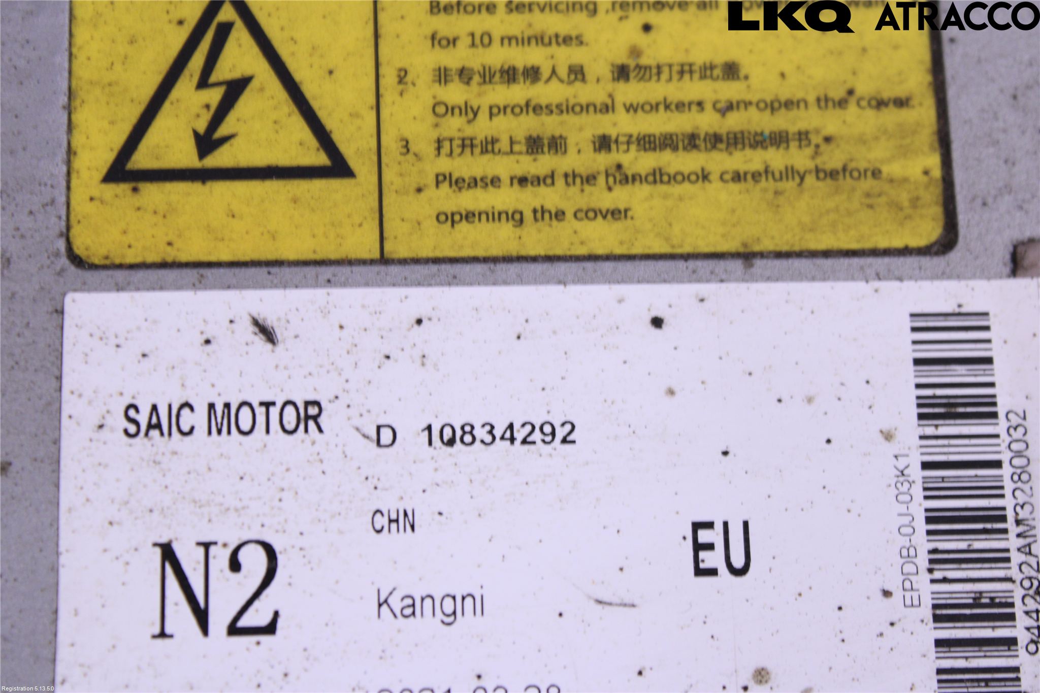 MG MARVEL R 22- Inverter 12-)220V