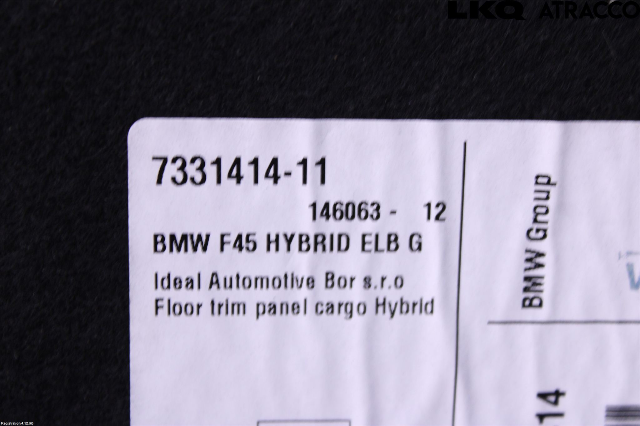BMW 2 F45 Active Tourer 14-21 Innr Bakluketrekk