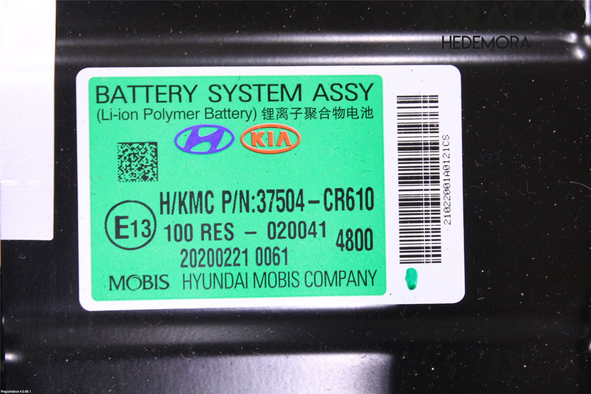 Kia CEED/CEED SW 19- Batterilader Hybrid