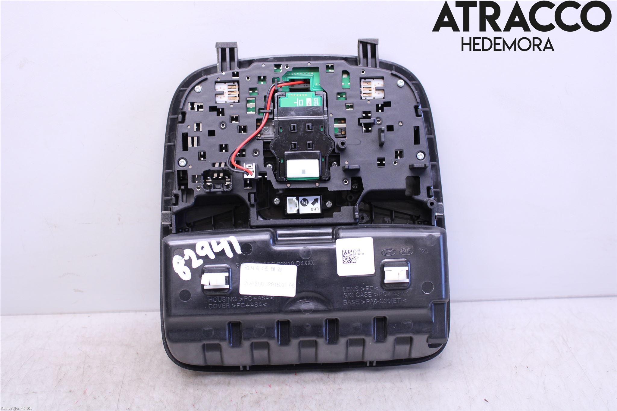 Kia OPTIMA 16-20 Innr Taklys