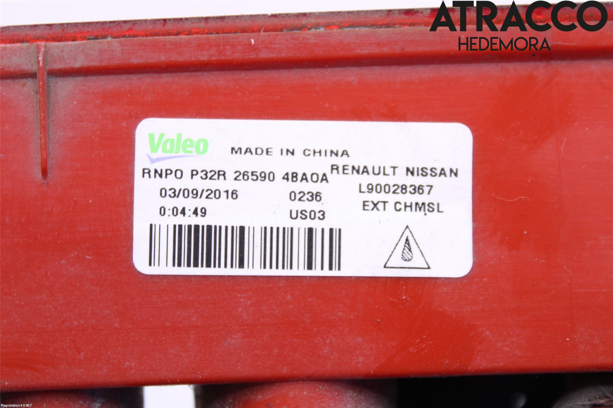 Nissan X-TRAIL 14-21 Bremselys Bakrute