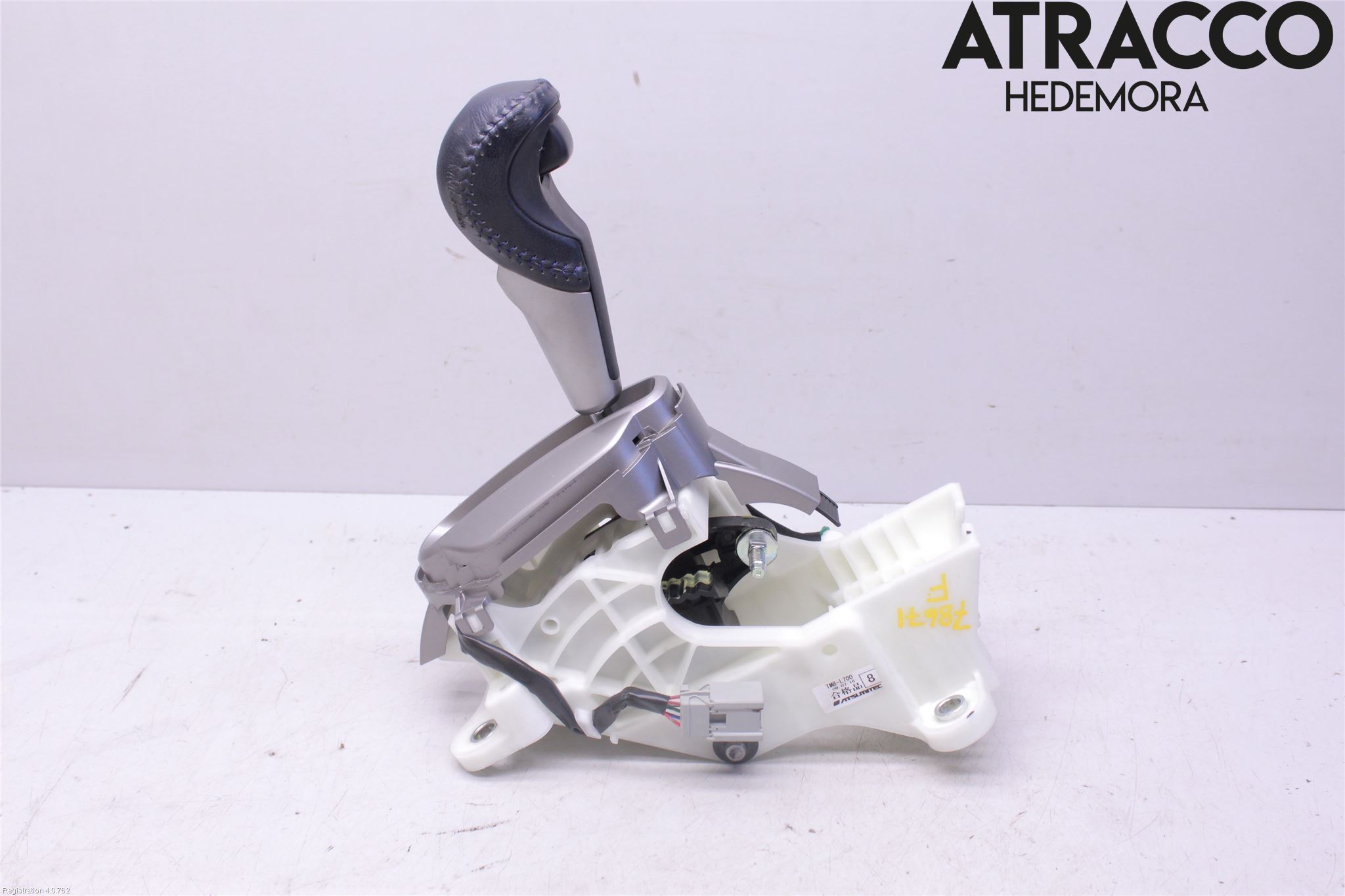 Honda INSIGHT Gearspak