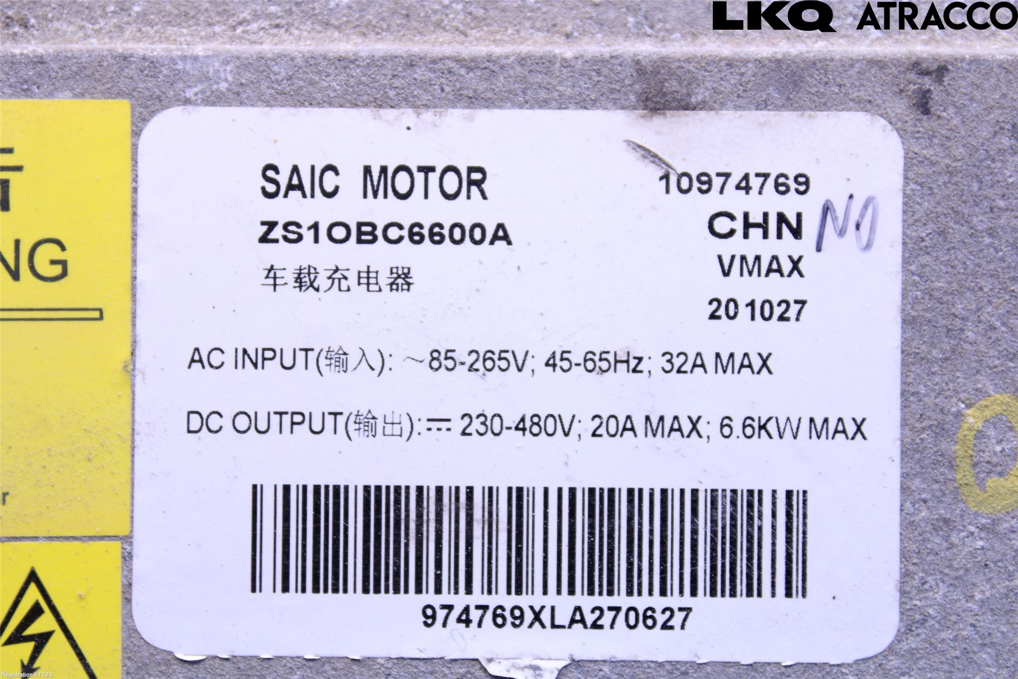 MG ZS EV 20- Batterilader Hybrid