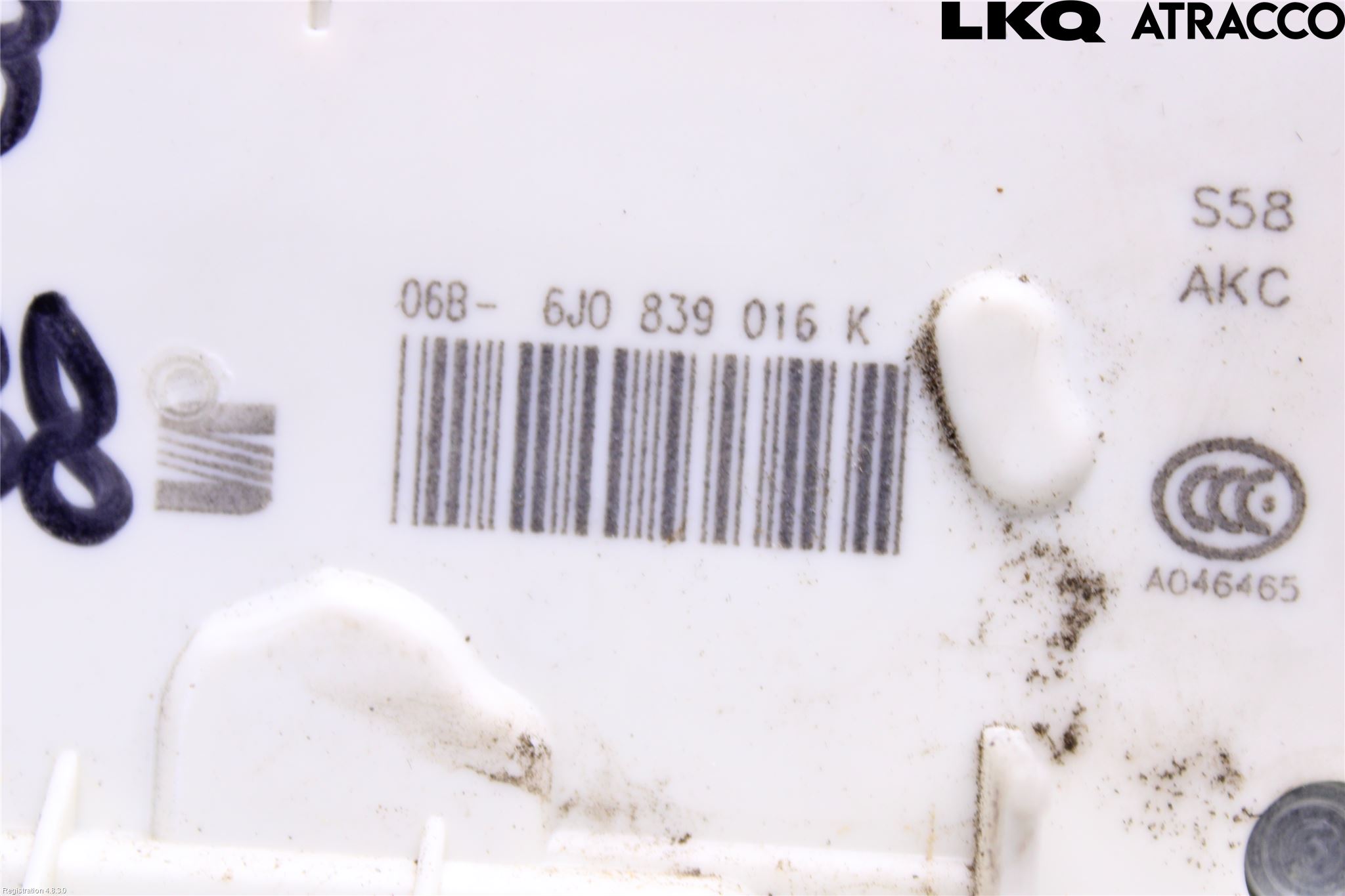 Seat IBIZA IV 08-16 Dørlås - Låsekasse