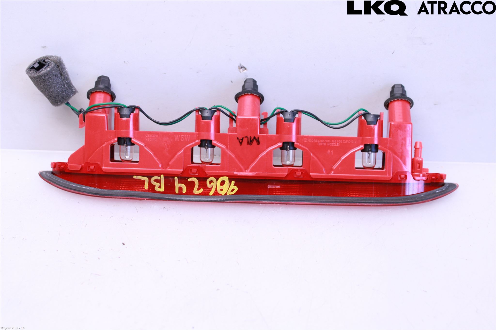 Kia PICANTO 17- Bremselys Bakrute