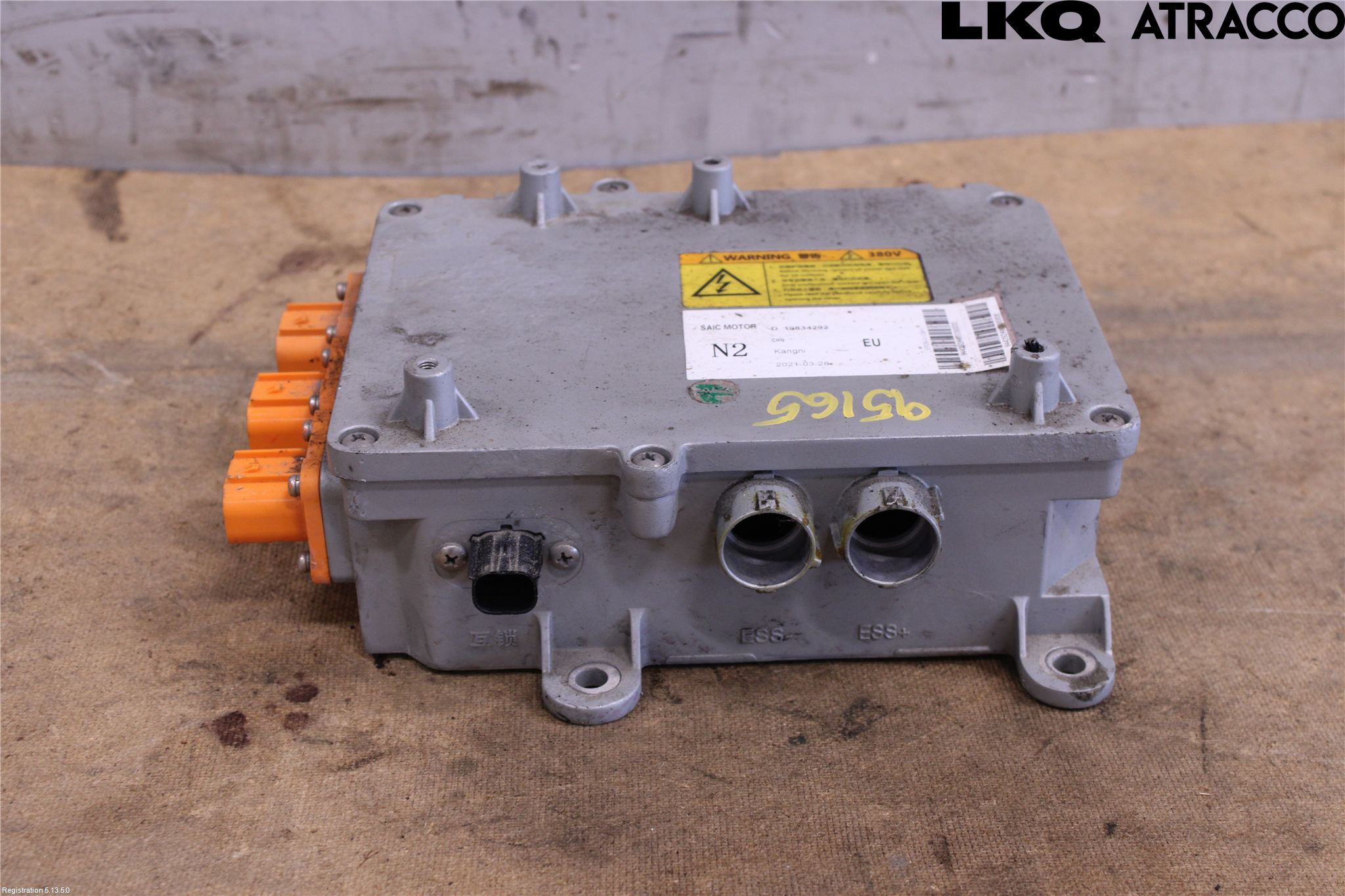 MG MARVEL R 22- Inverter 12-)220V
