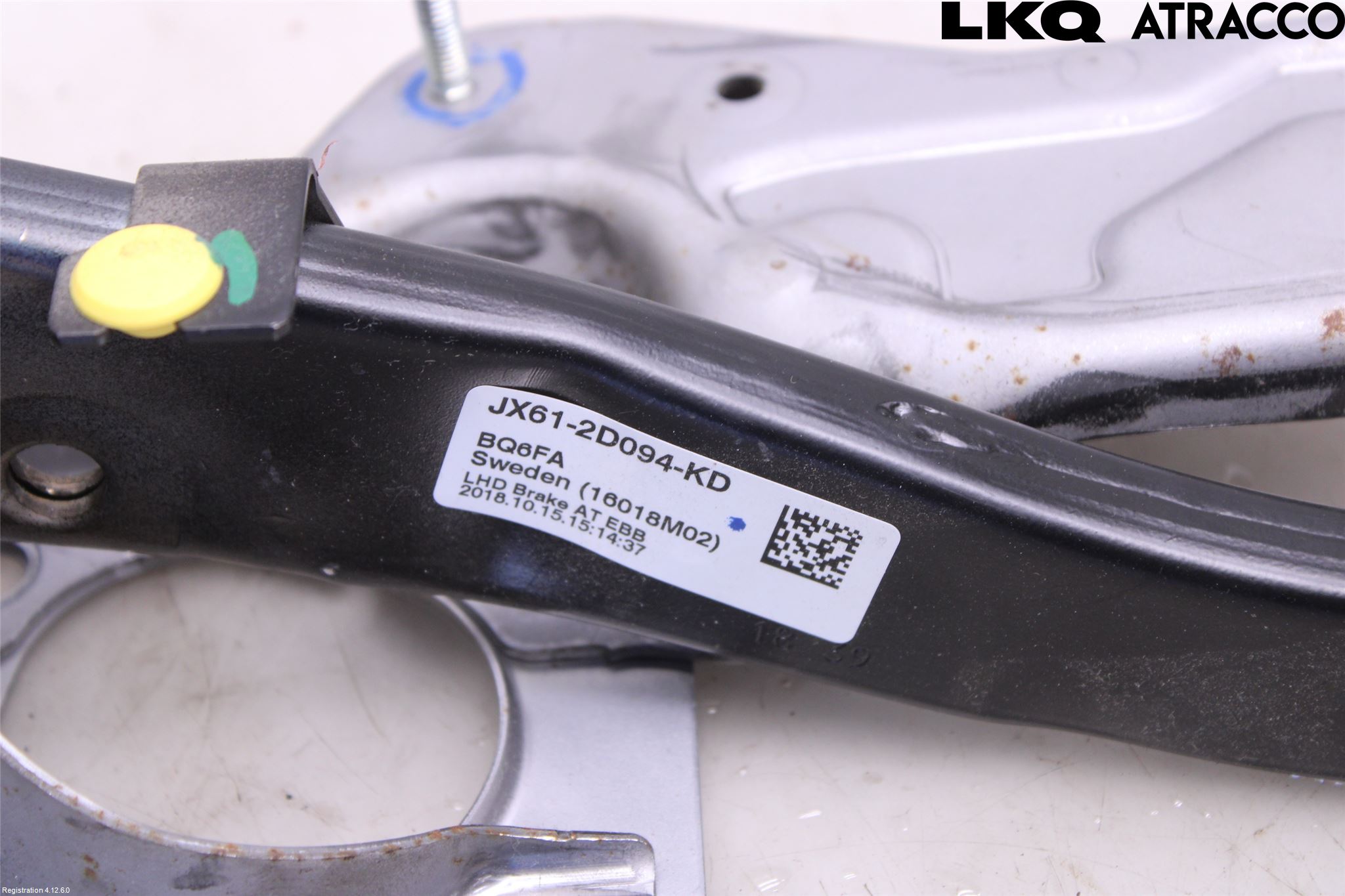 Ford FOCUS 19- Bremsepedal