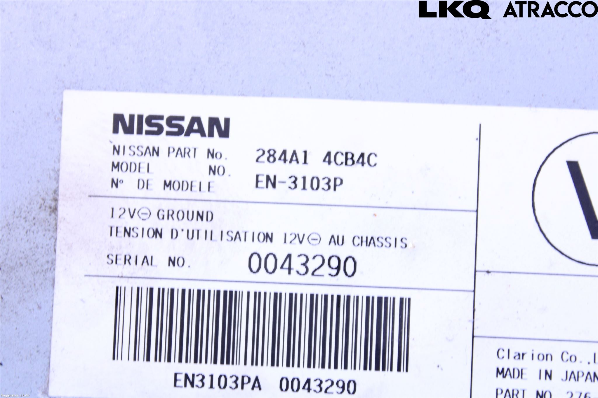 Nissan X-TRAIL 14-21 Styreenhet Øvrig