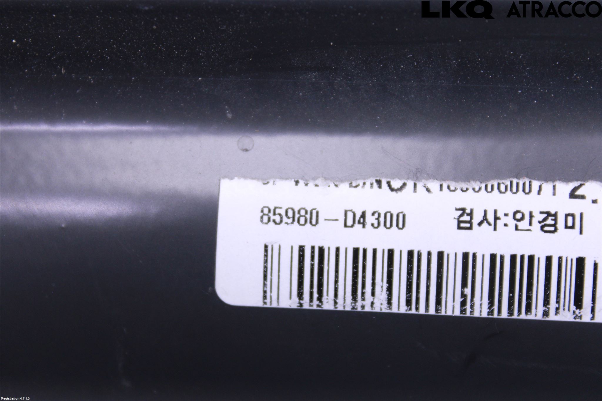 Kia OPTIMA 16-20 Innr Lastenett