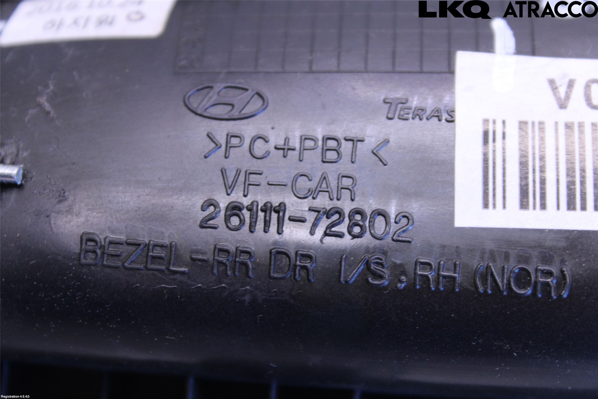 Hyundai i40 16-18 Innr Dørhandtak H Indre