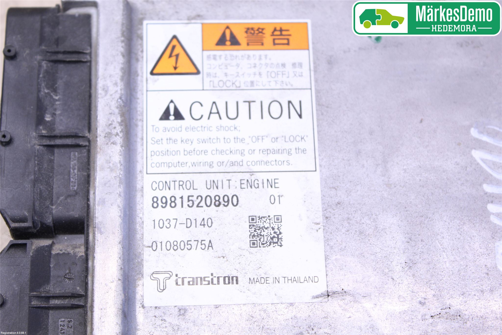 Isuzu D-MAX Styreenhet Dieselpumpe