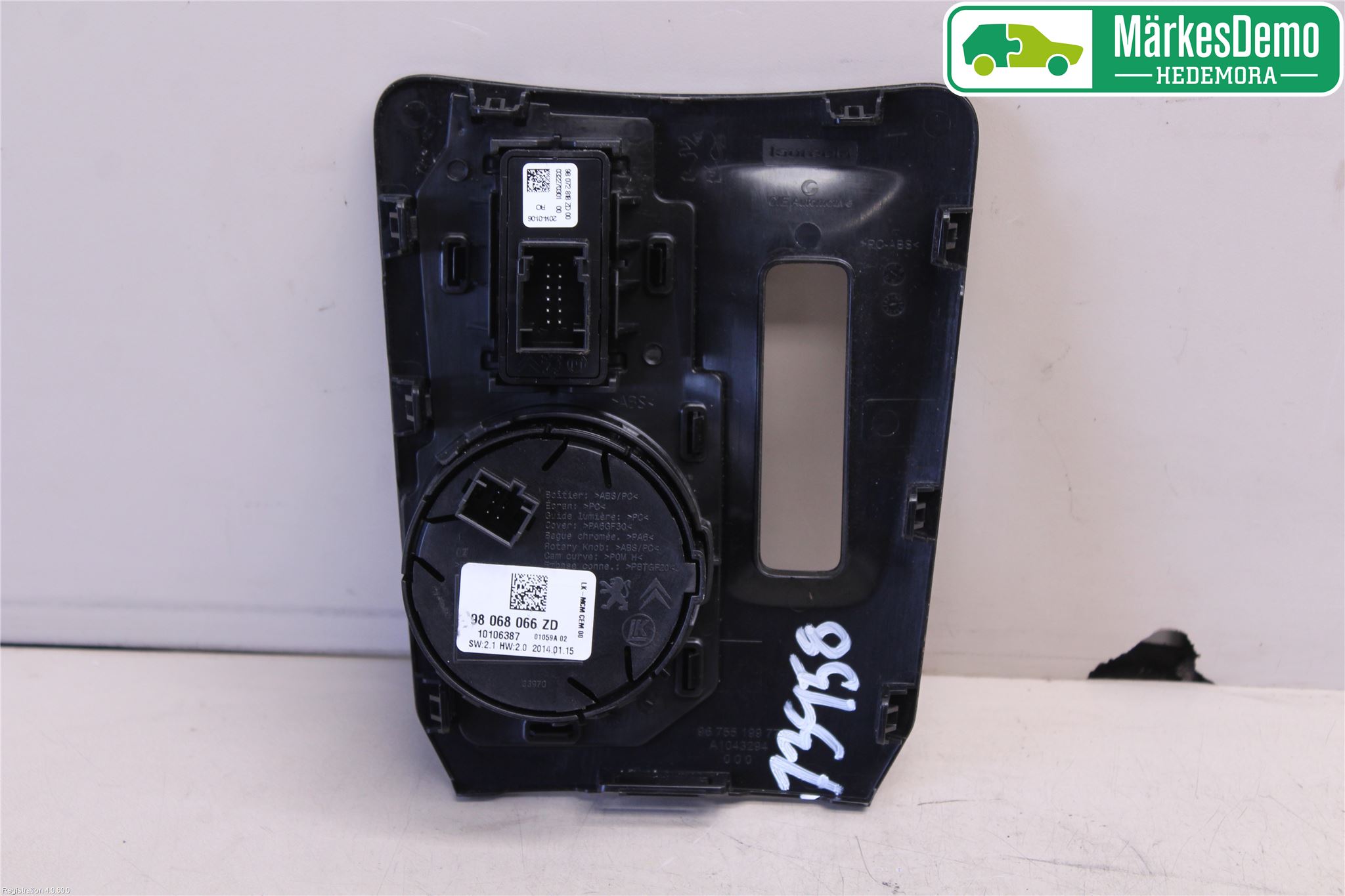 Peugeot 508 11-18 Bryter Gearkasse