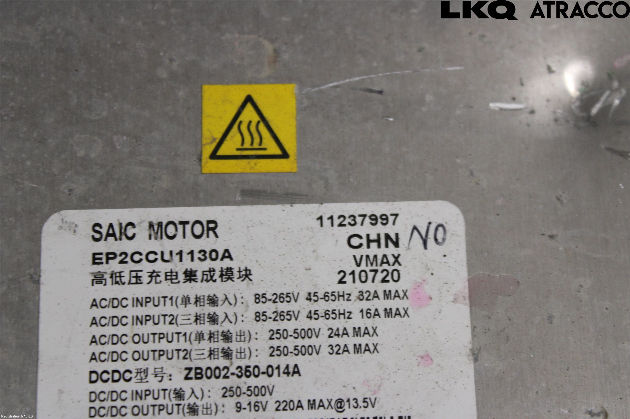 MG MARVEL R 22- Hybridconverter